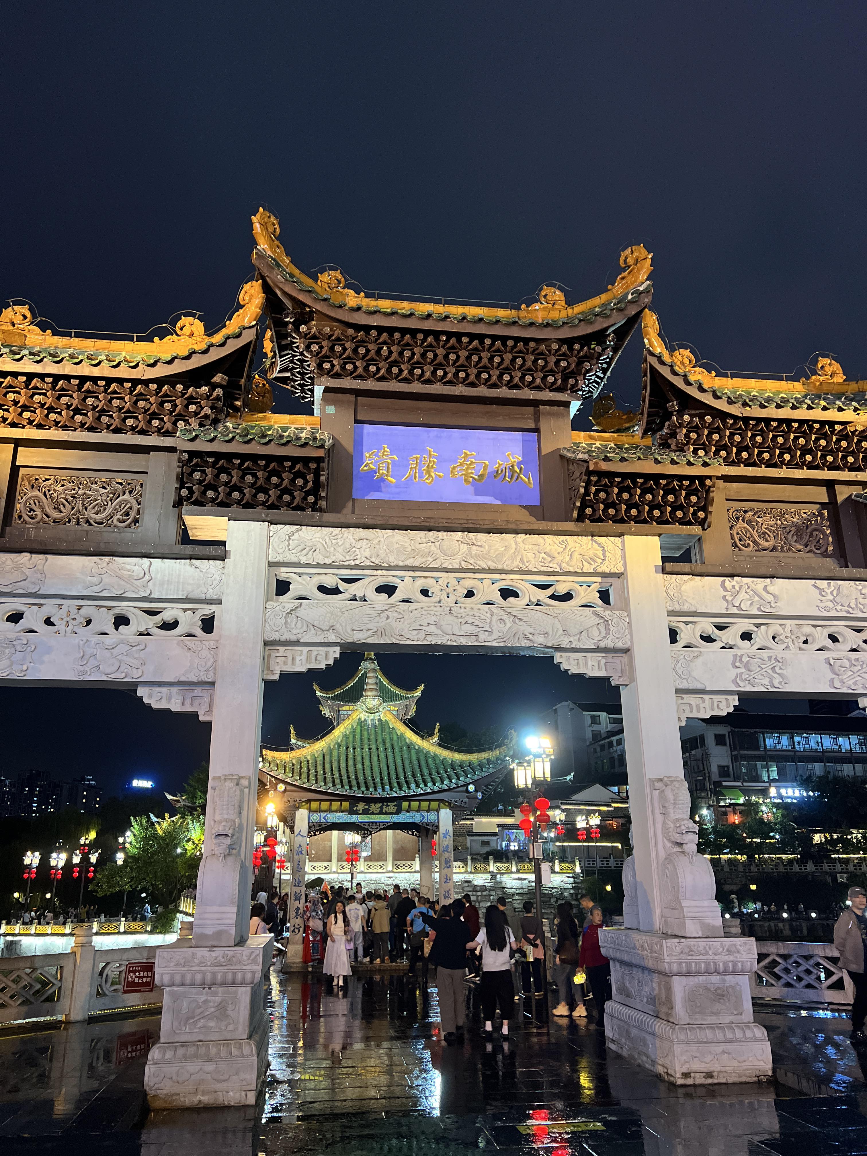甲秀楼旅行图片 1