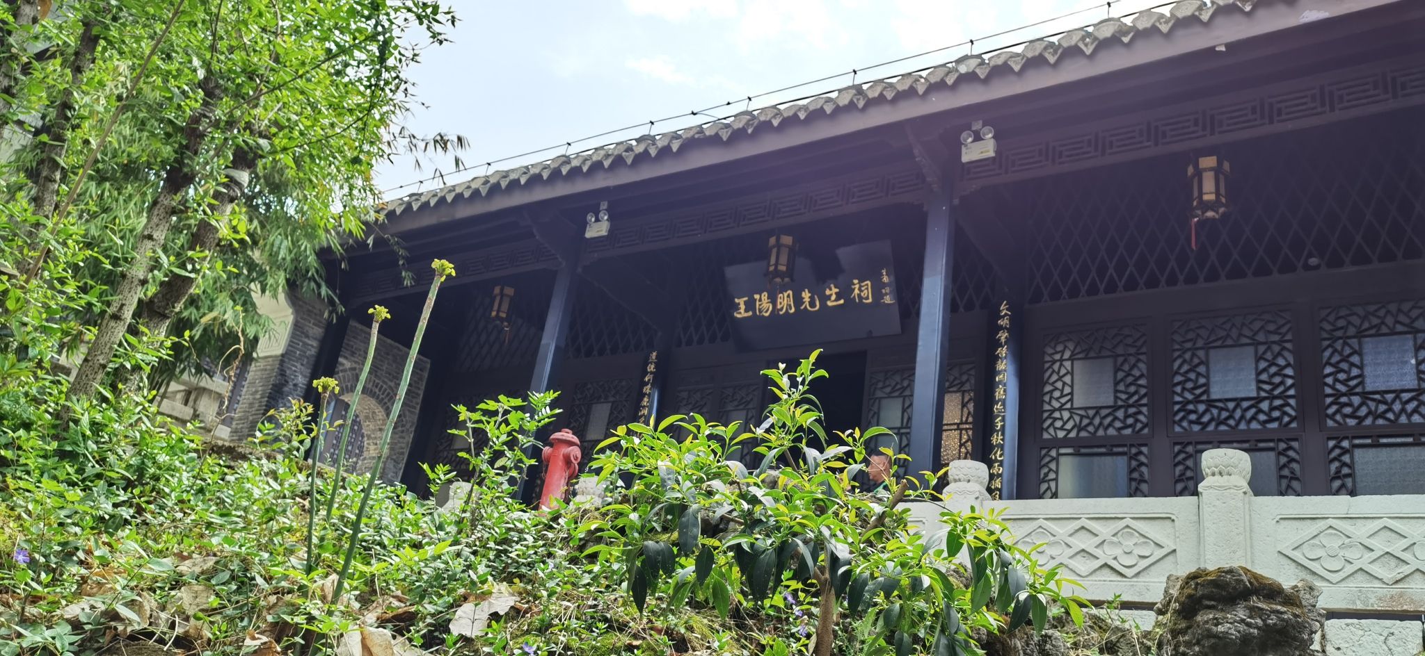 阳明祠旅行图片 2