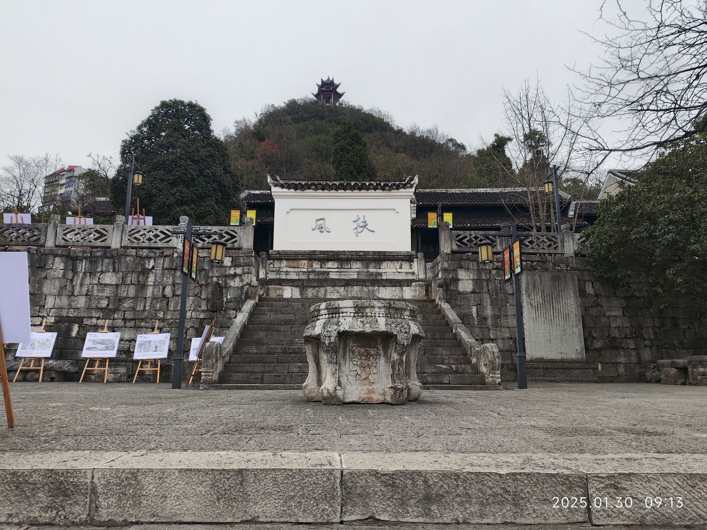 阳明祠旅行图片 1