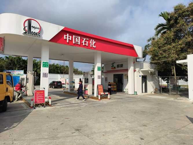中国石化贵阳花溪金竹加油站