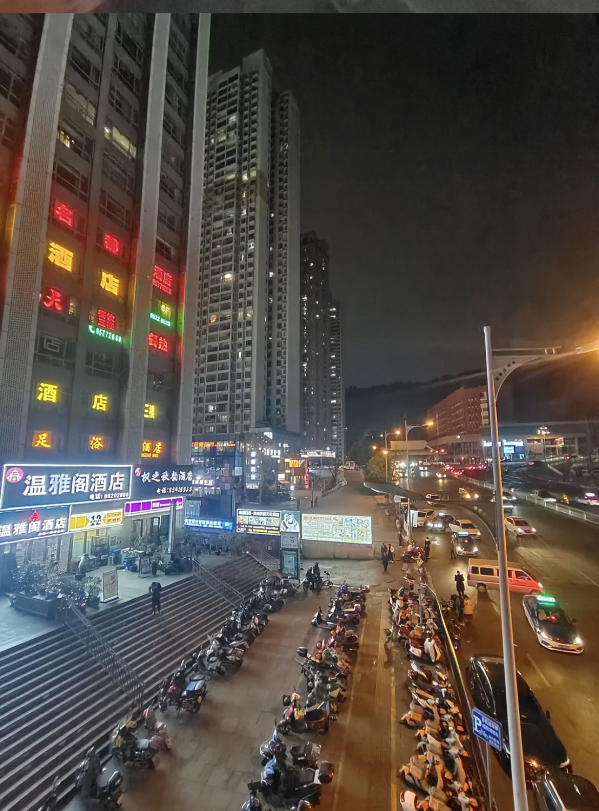 贵阳科技大厦