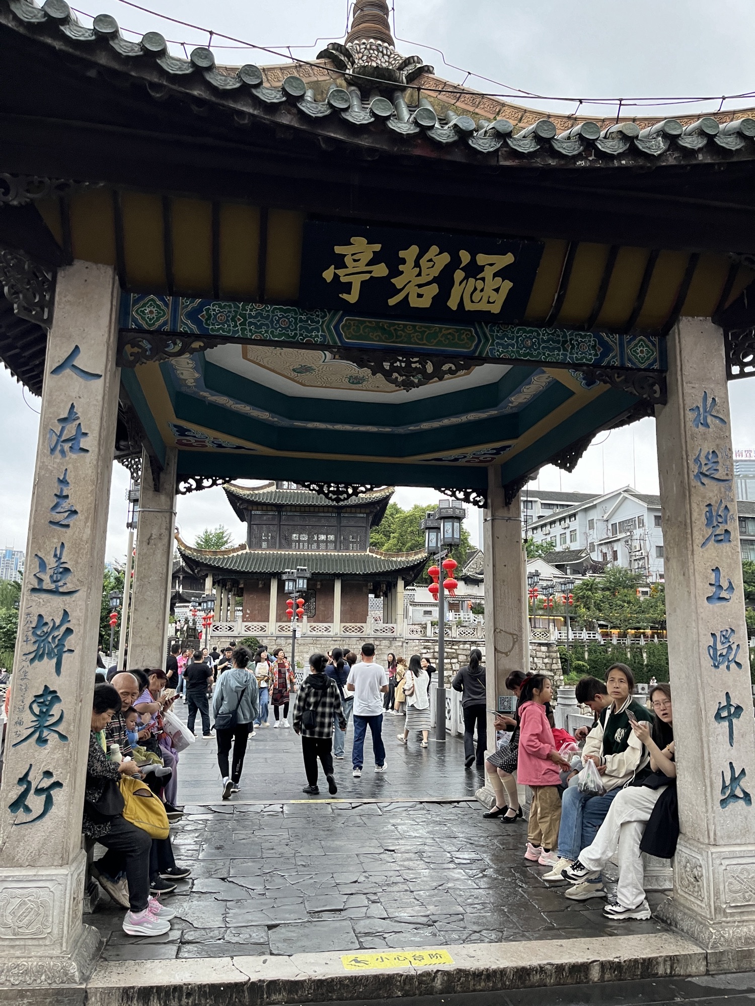 城南胜迹旅行图片 2