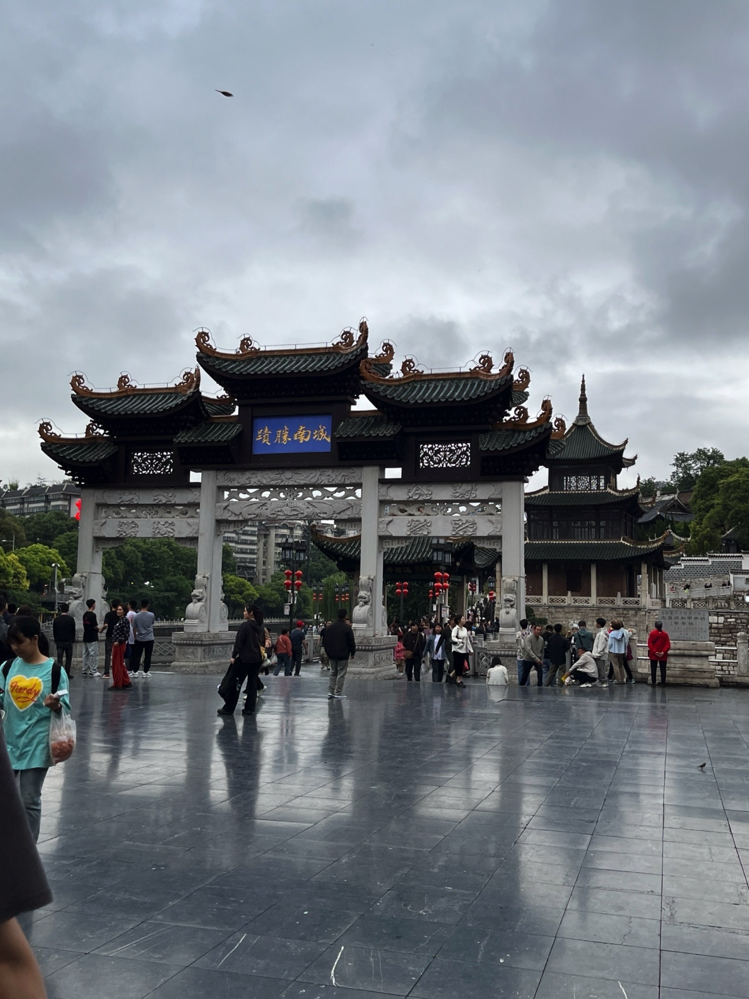 城南胜迹旅行图片 1