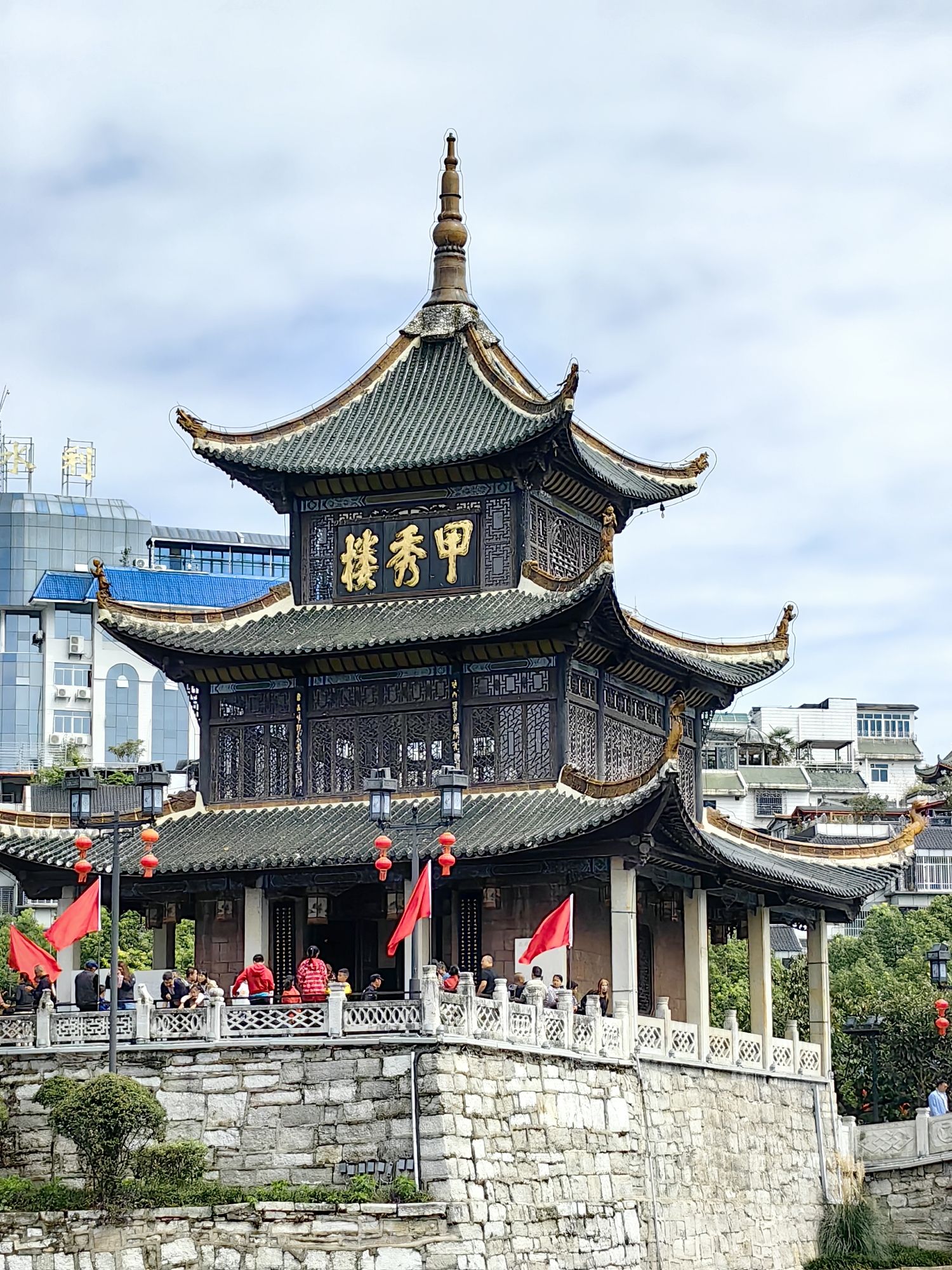 城南胜迹旅行图片 1