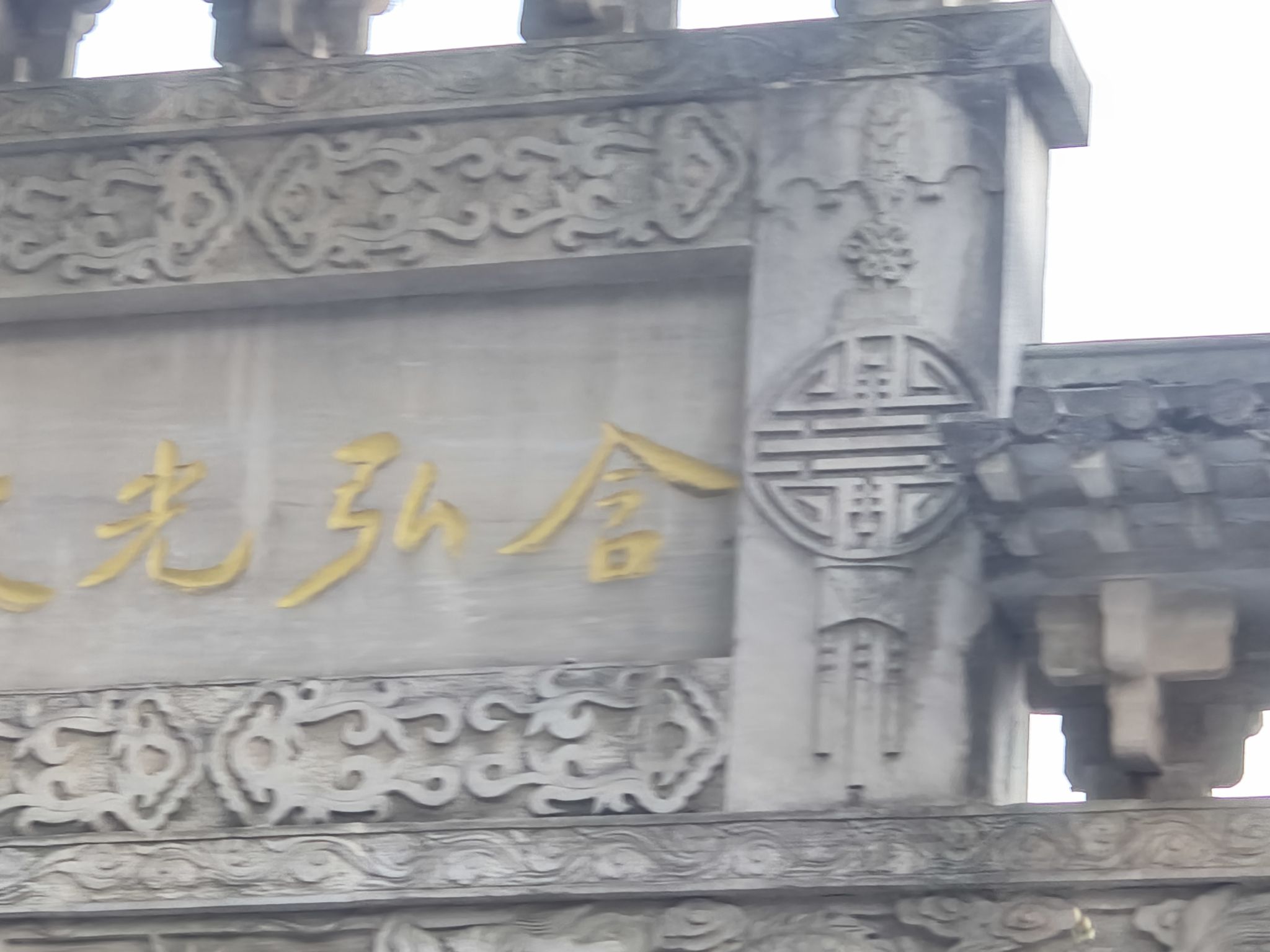 鹿冲关森林公园旅行图片 1