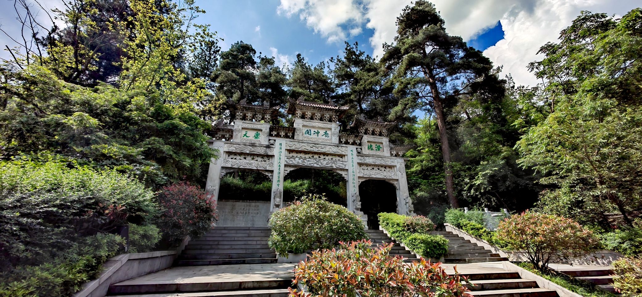 鹿冲关森林公园旅行图片 3