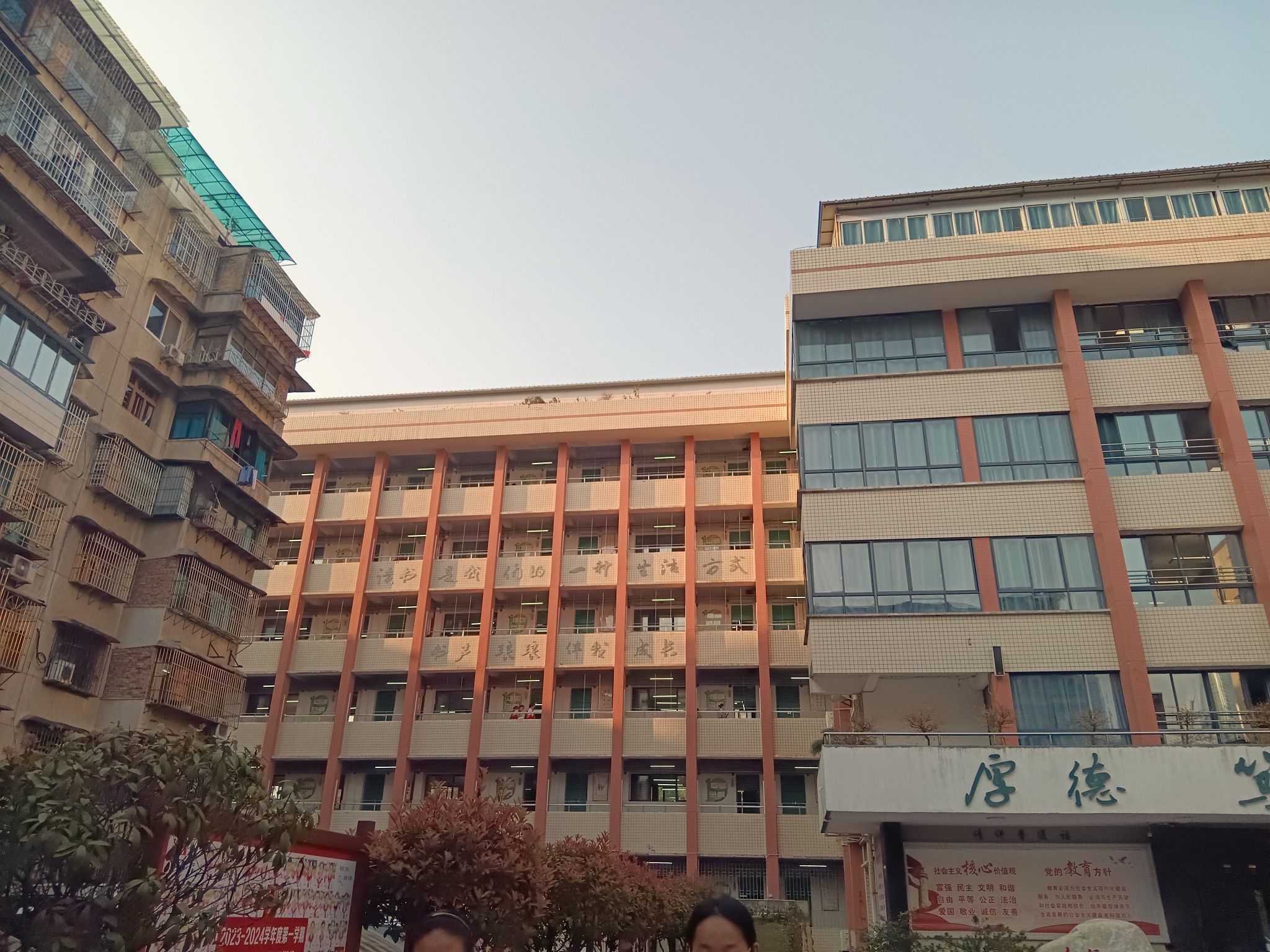 贵阳市第十九中学
