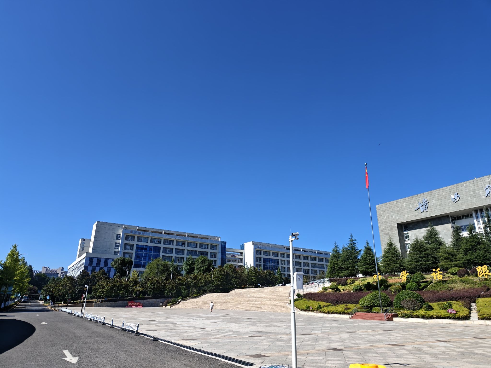贵阳职业技术学院