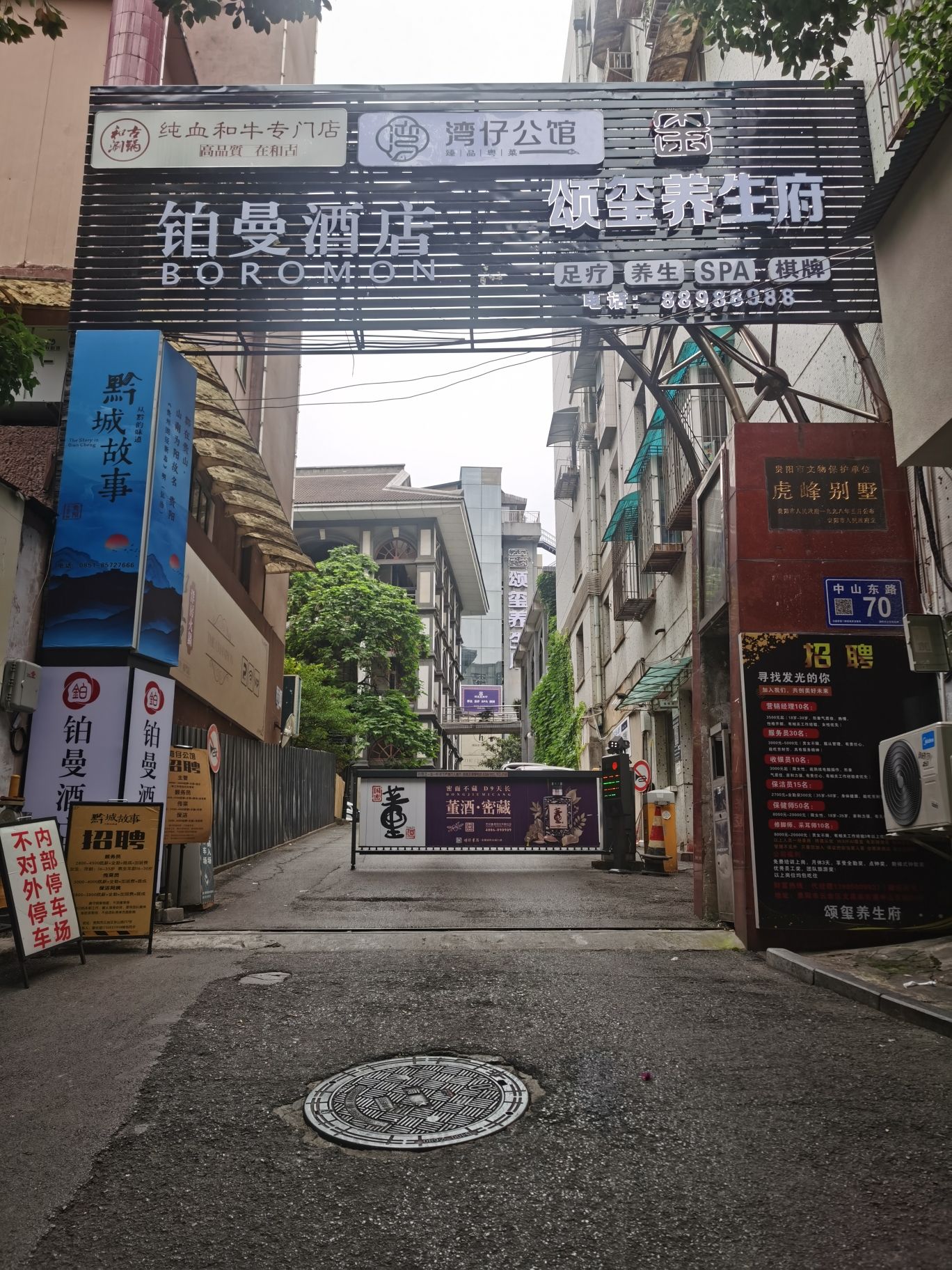 贵阳虎峰别墅(不对外开放)旅行图片 1