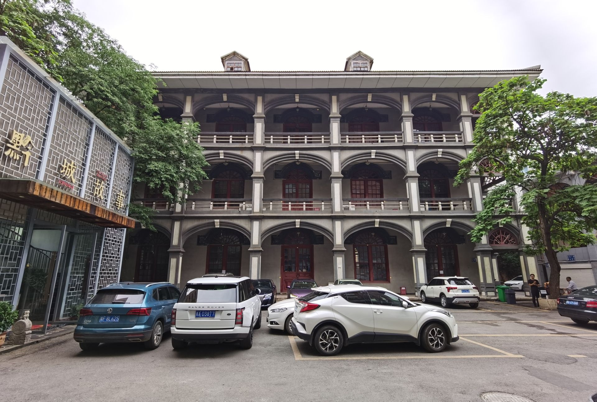 贵阳虎峰别墅(不对外开放)旅行图片 3