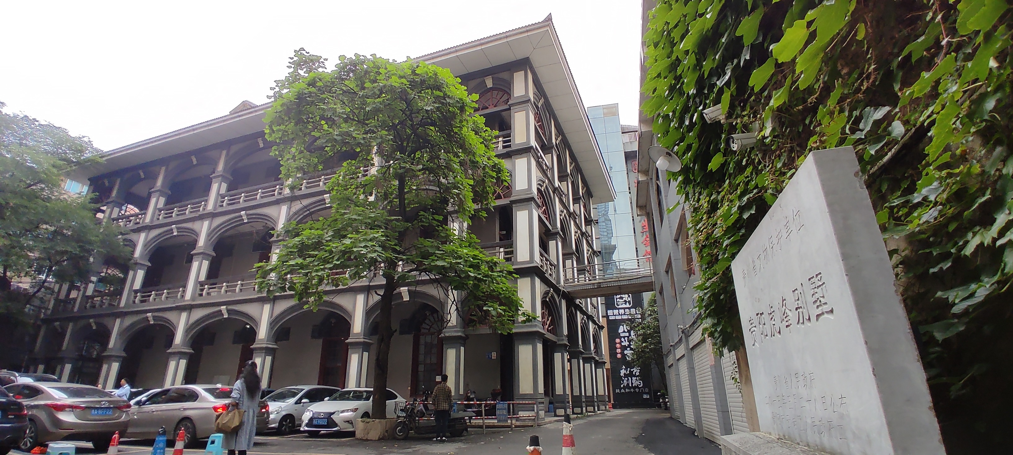 贵阳虎峰别墅(不对外开放)旅行图片 1