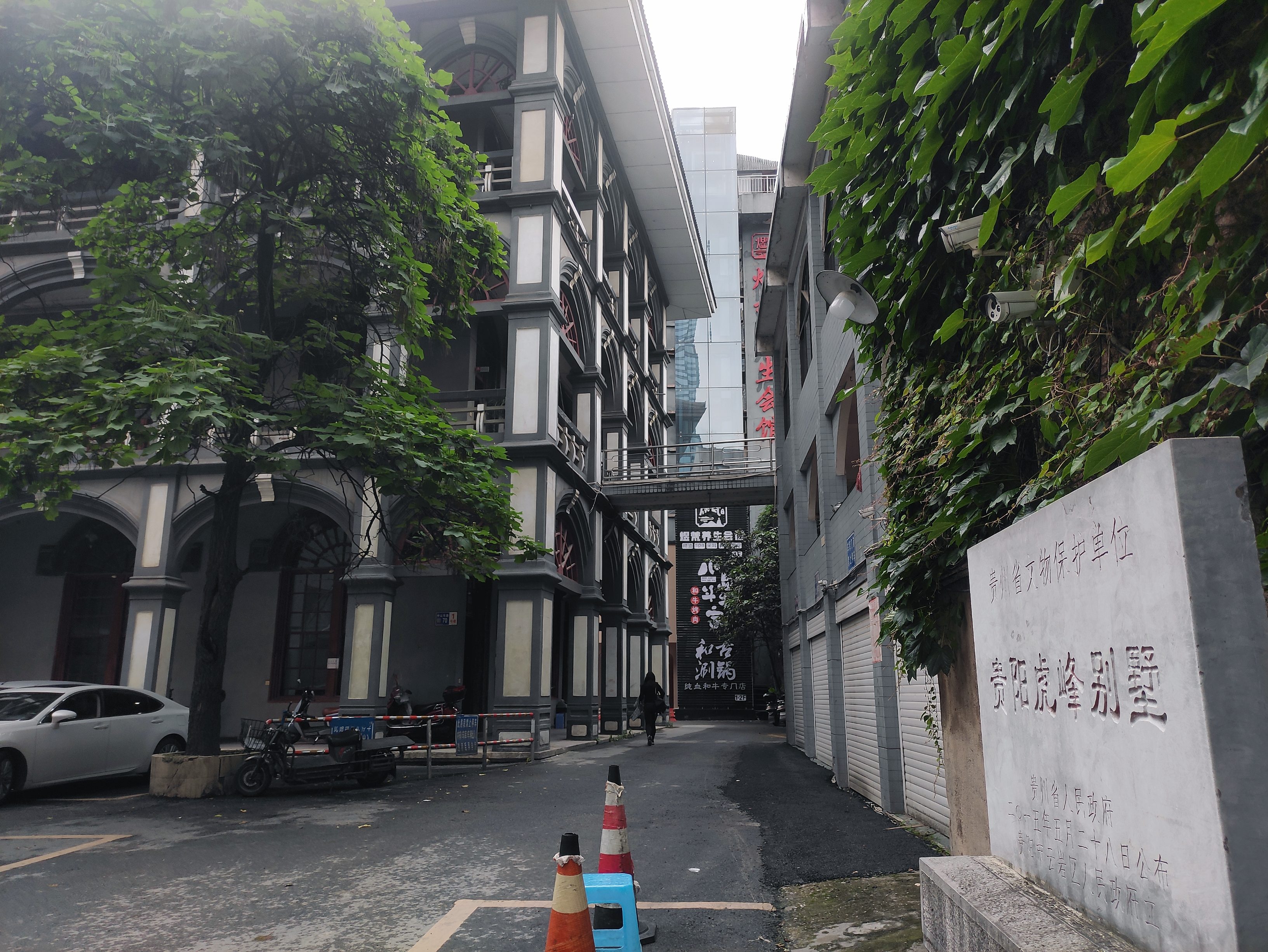贵阳虎峰别墅(不对外开放)旅行图片 3