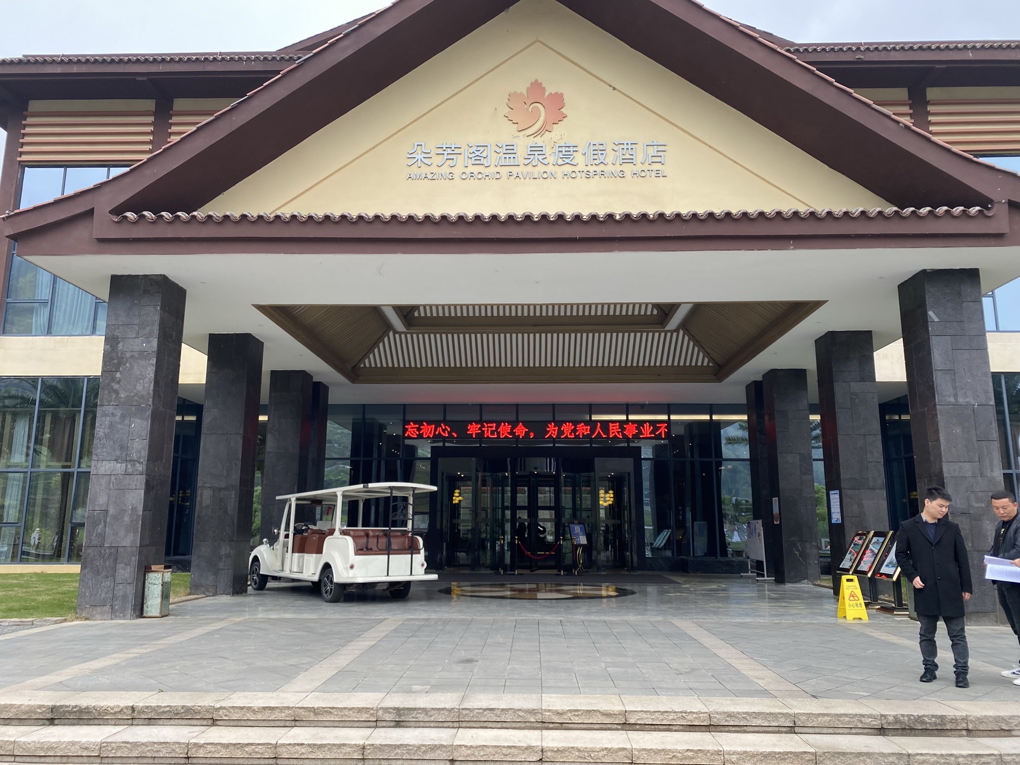 桃源河景区旅行图片 3
