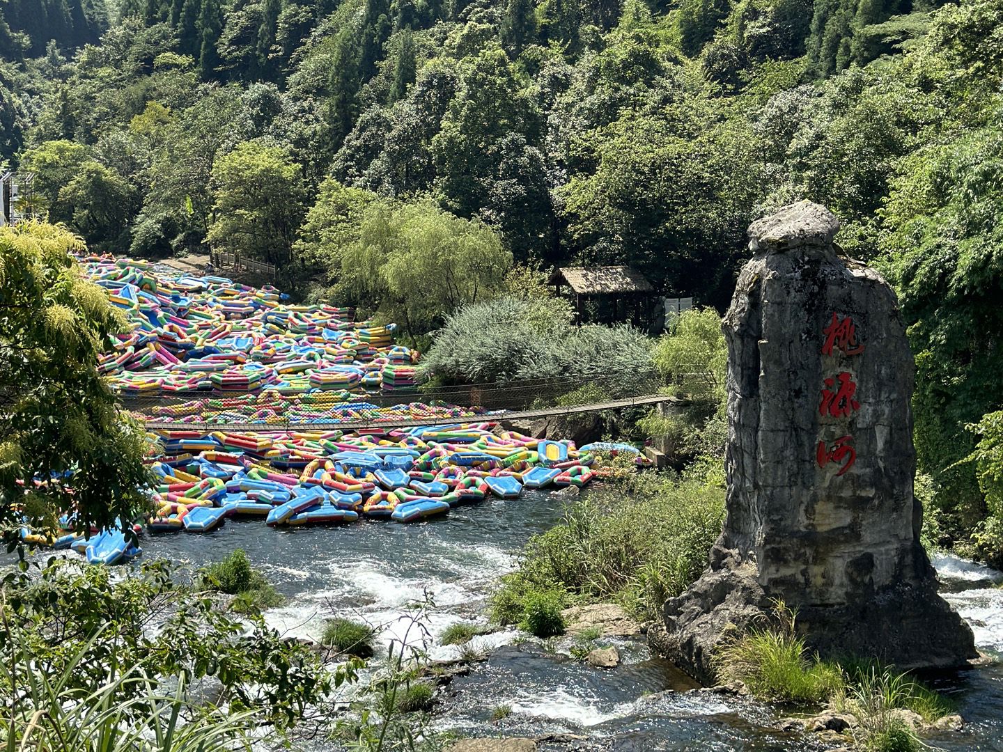 桃源河景区