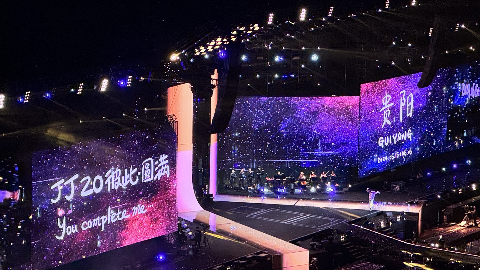 贵阳奥林匹克体育中心