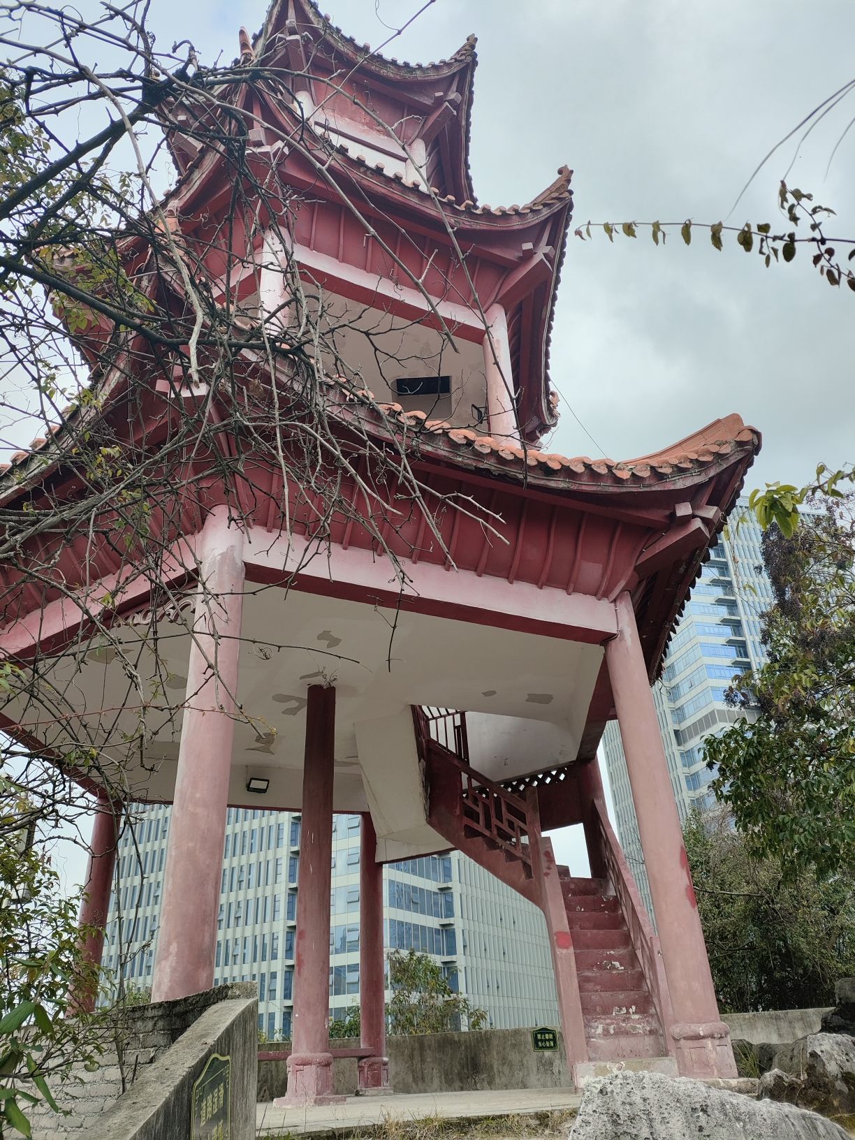 大人山公园旅行图片 1