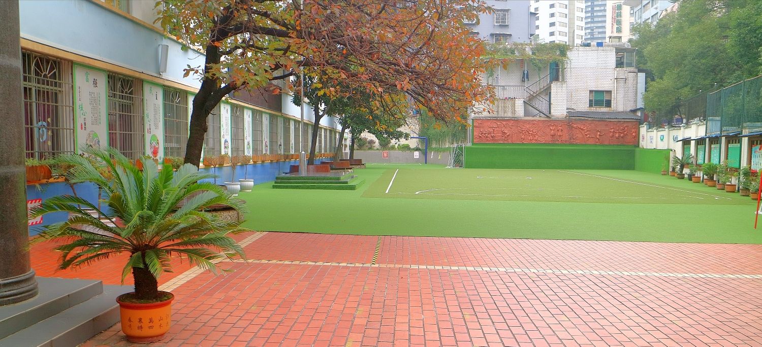 贵阳市实验小学贵乌分校