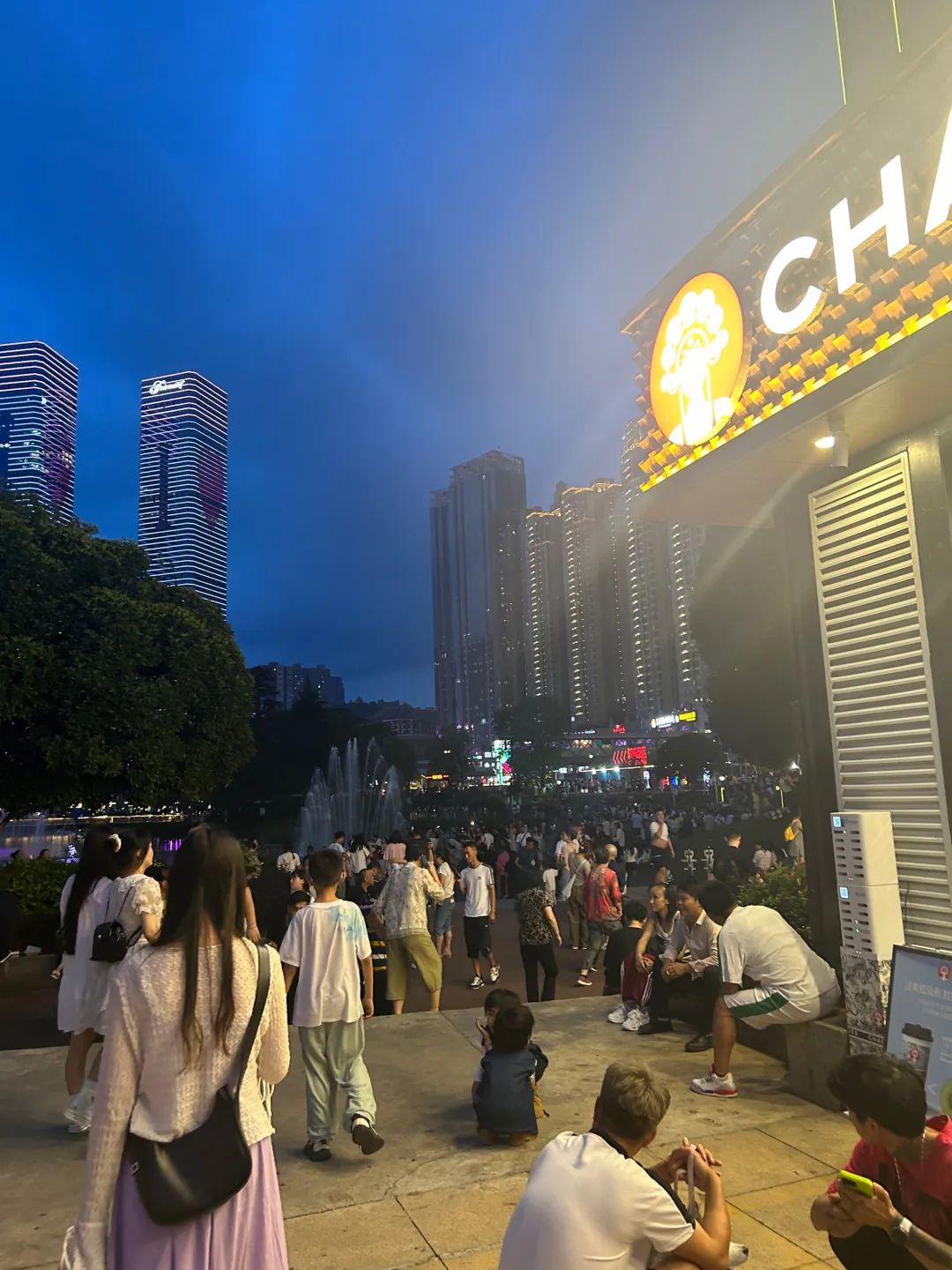 花果园湿地公园旅行图片 2