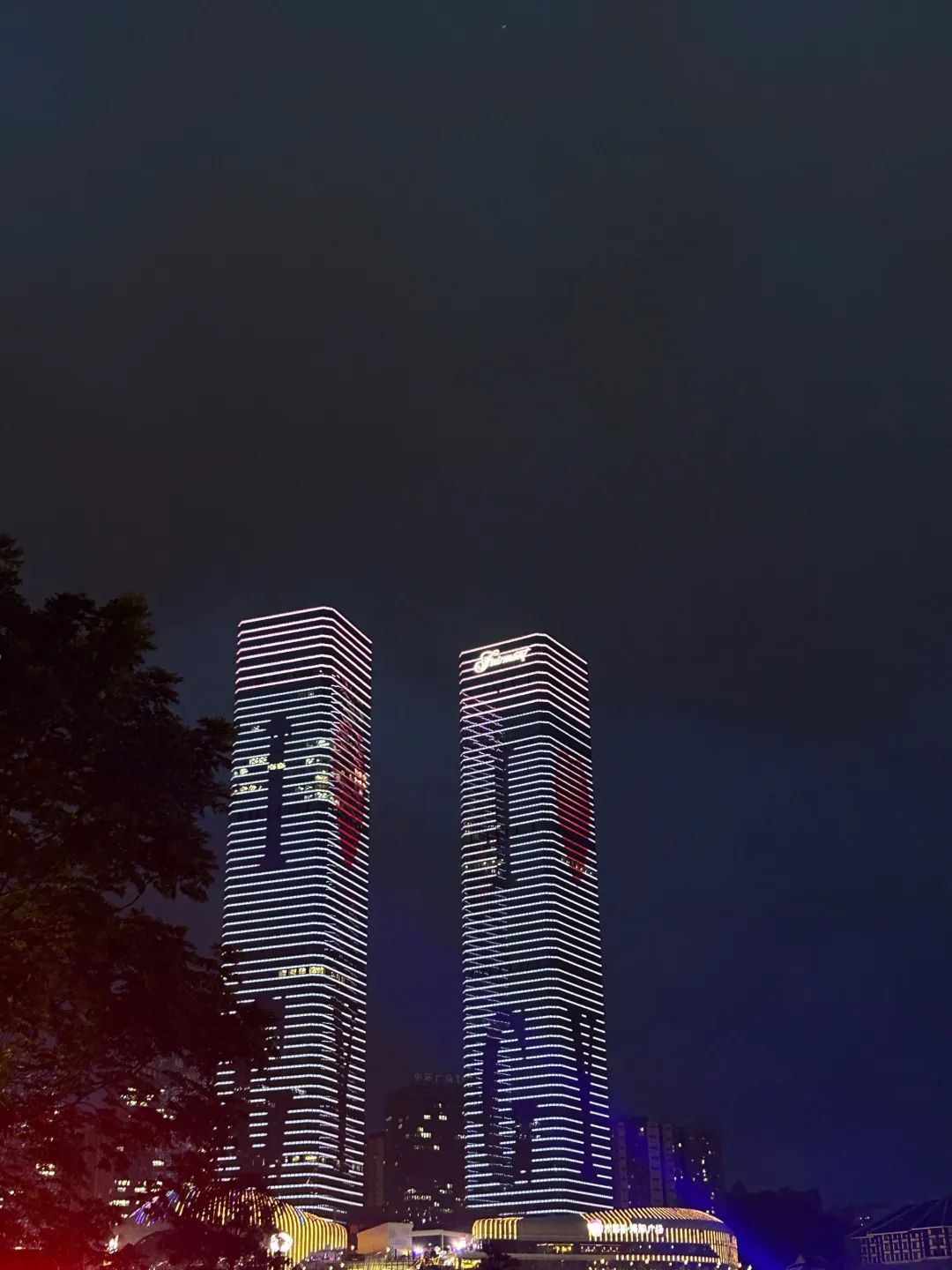 花果园湿地公园旅行图片 3