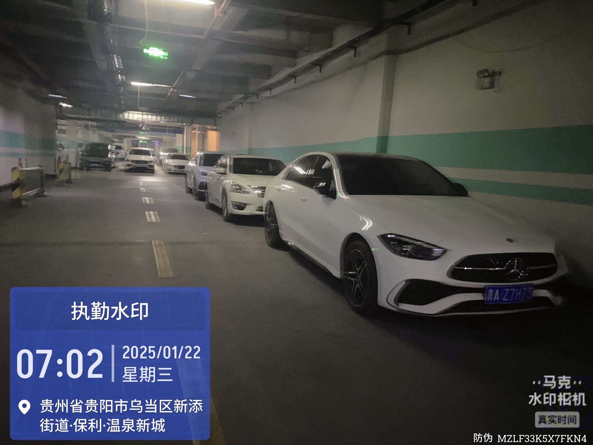 四光广场旅行图片 3