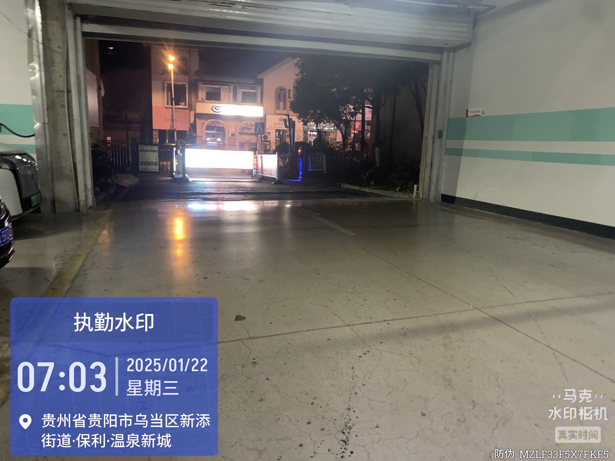 四光广场旅行图片