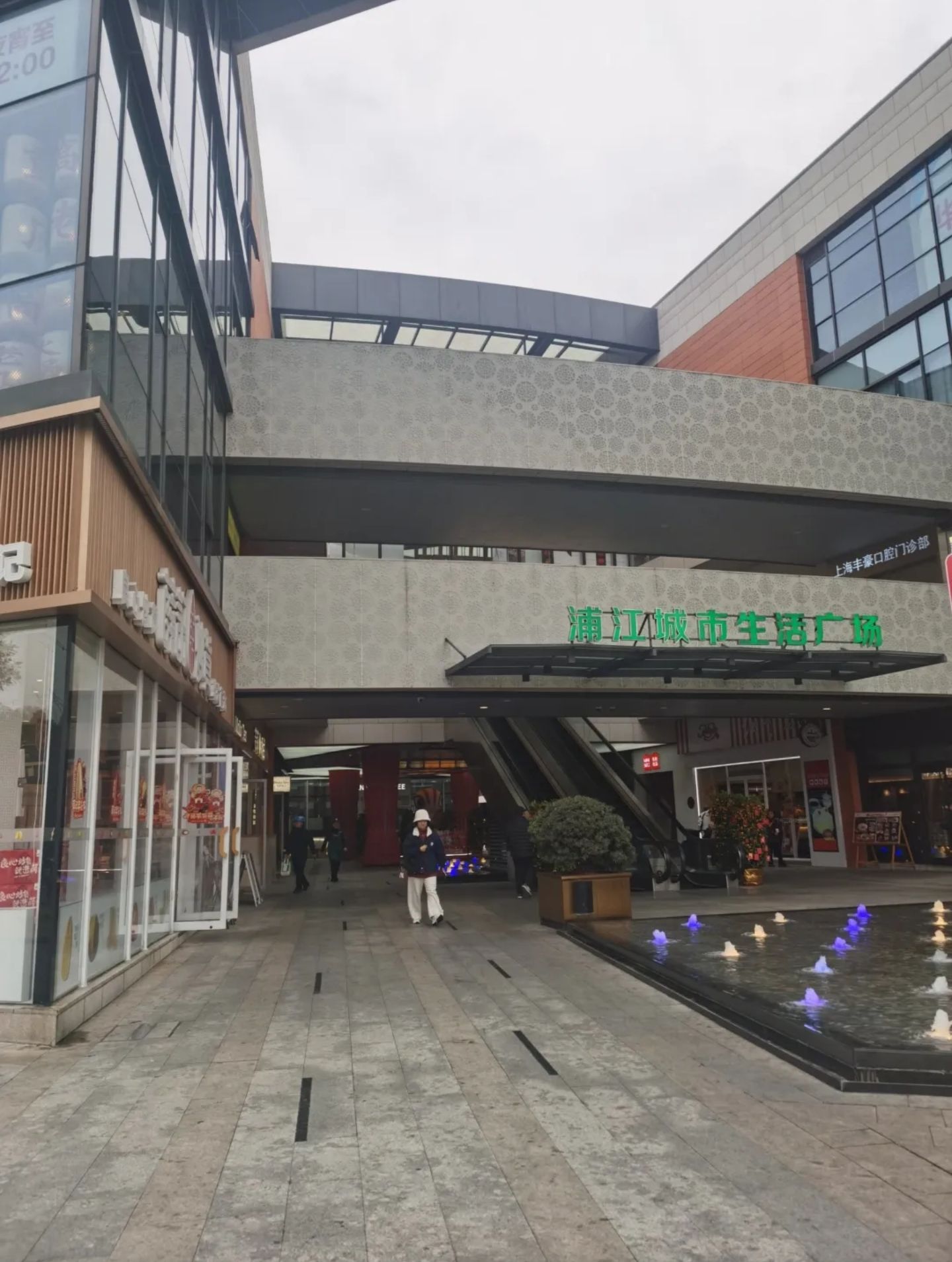 浦江广场旅行图片 2