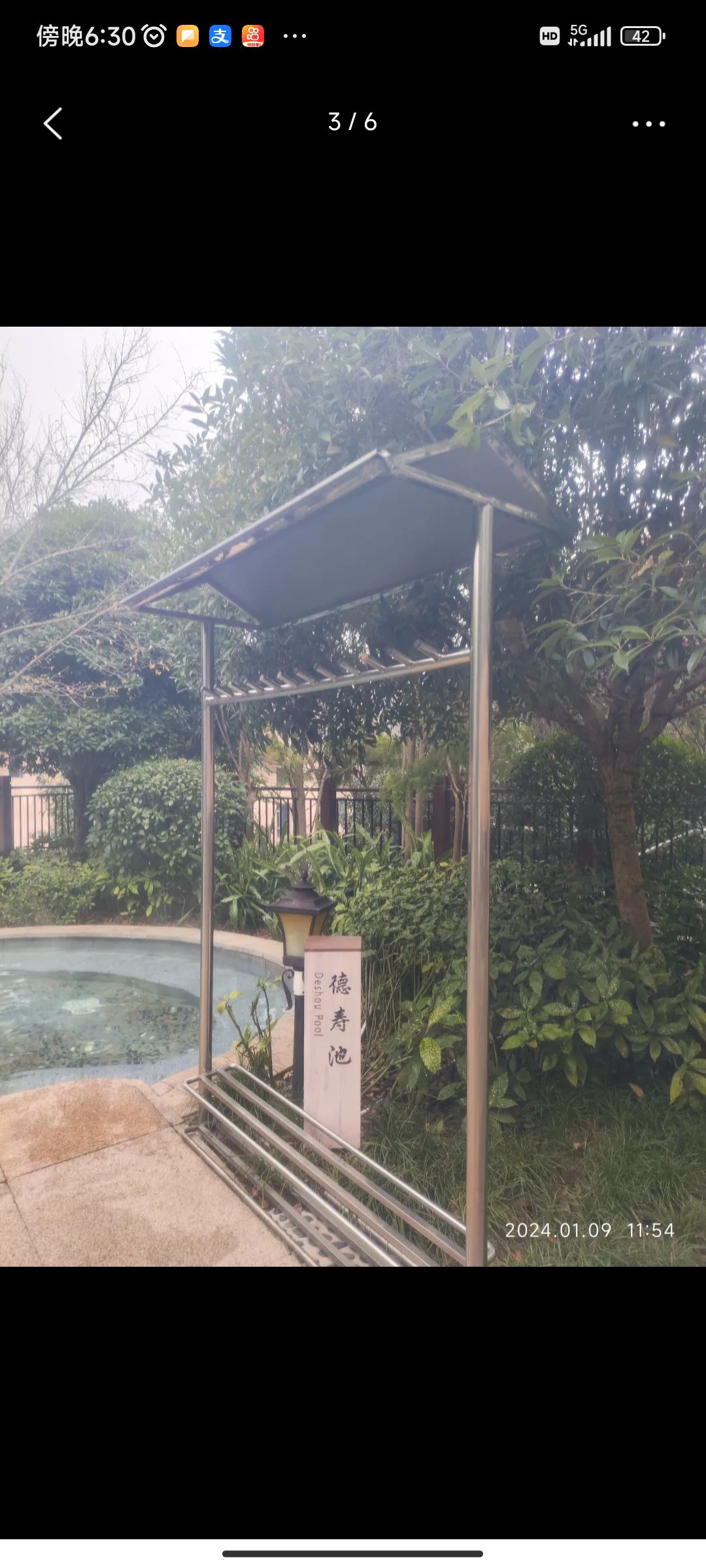 息烽温泉省级森林公园旅行图片 3