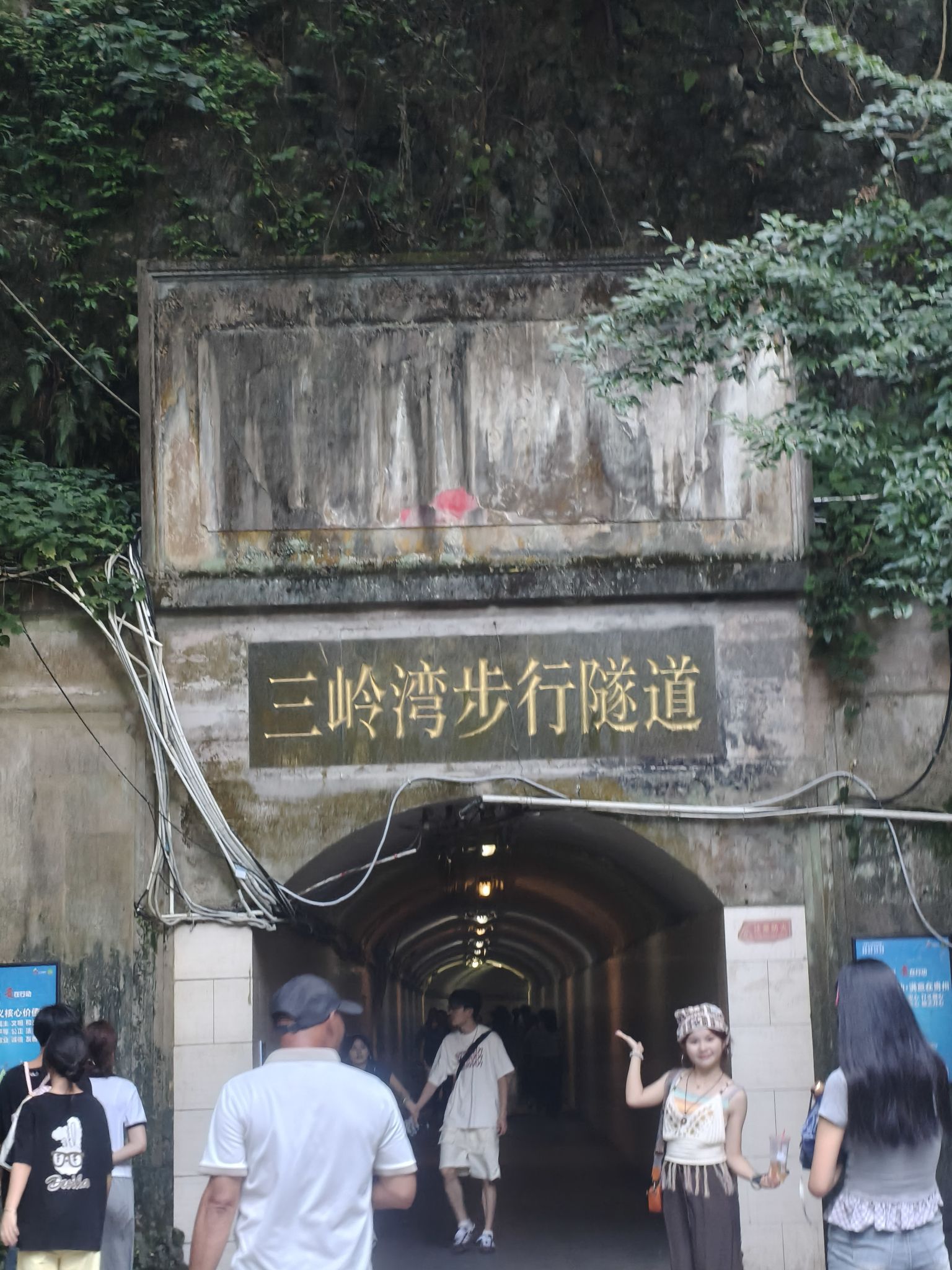 黔灵山公园旅行图片 1