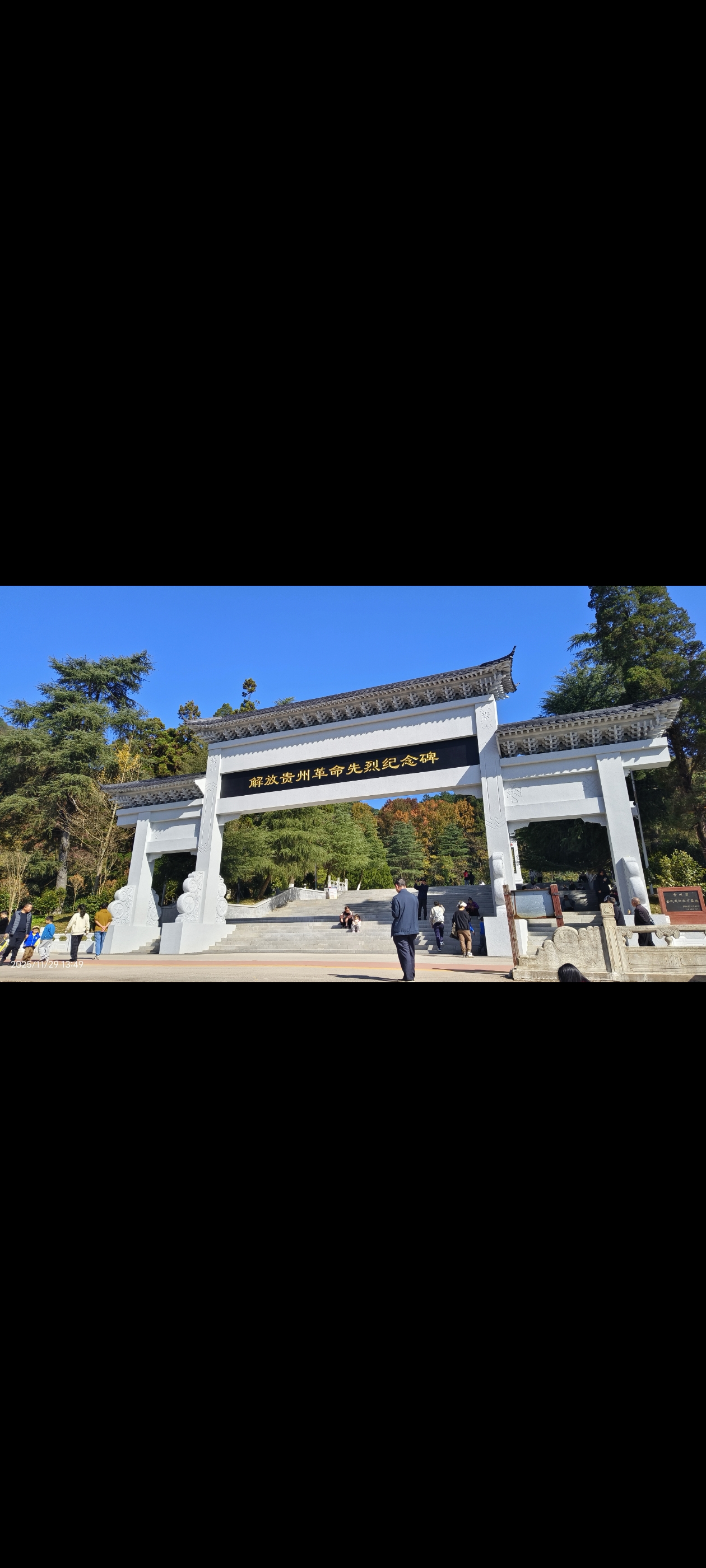 黔灵山公园旅行图片 3