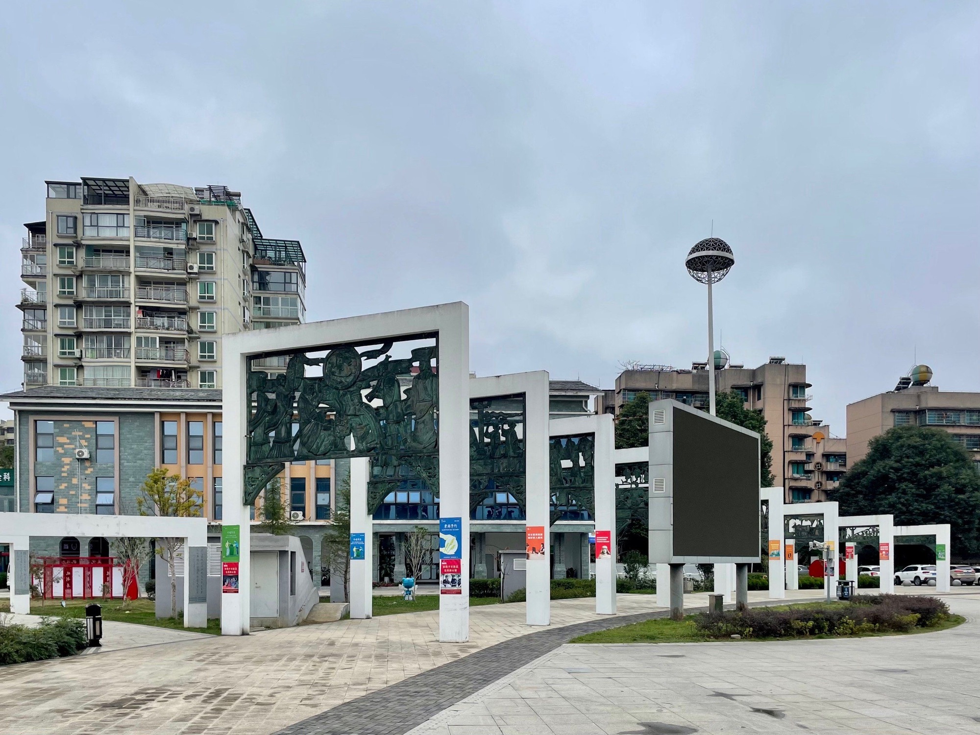 振华广场旅行图片 3