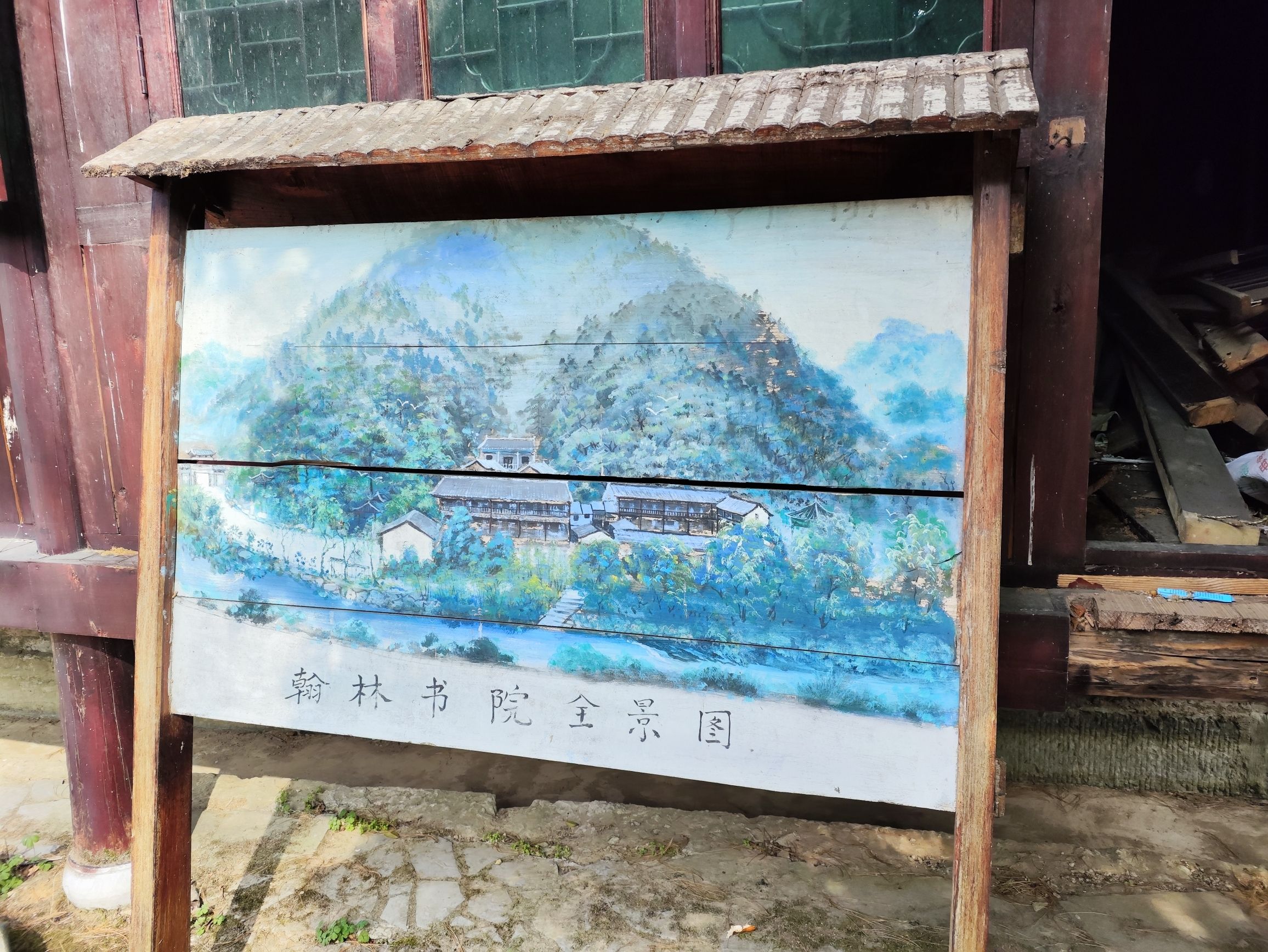 白马峪温泉康养度假区旅行图片 3