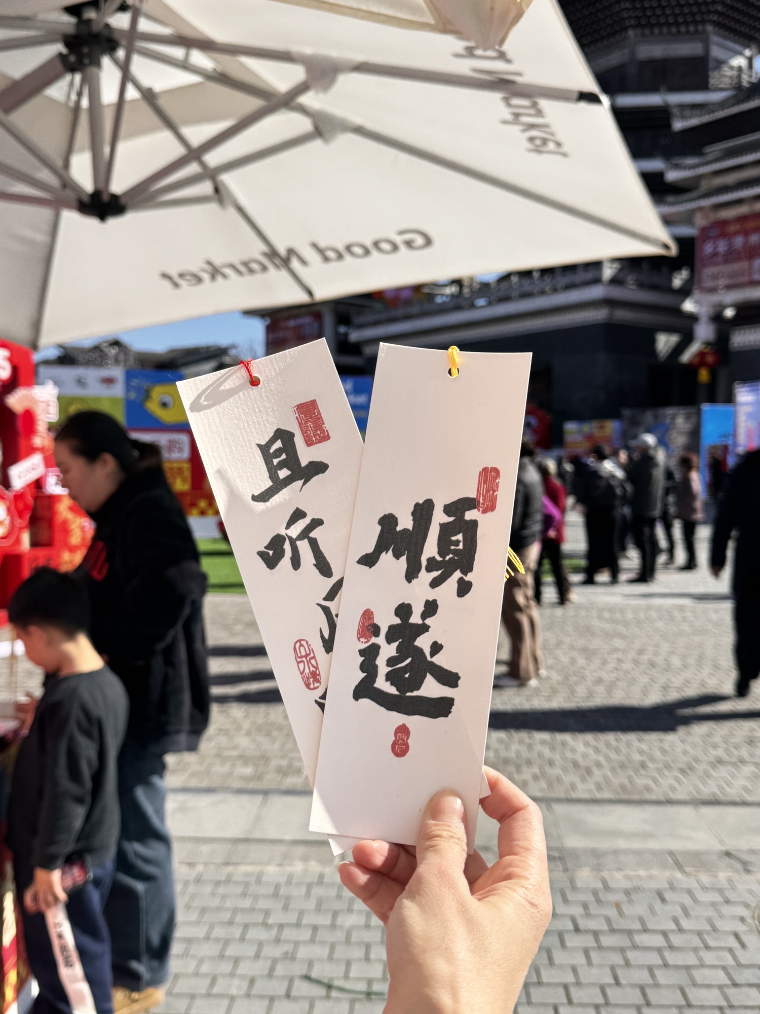 多彩贵州城旅行图片 3