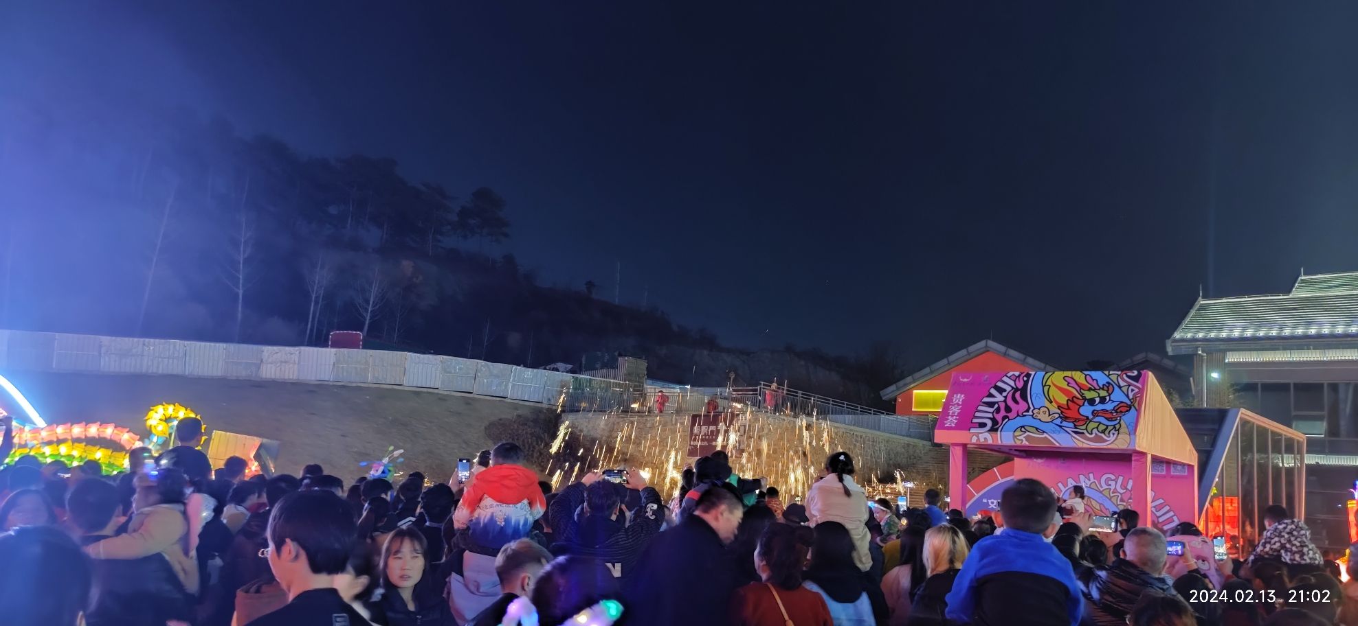多彩贵州城旅行图片 3
