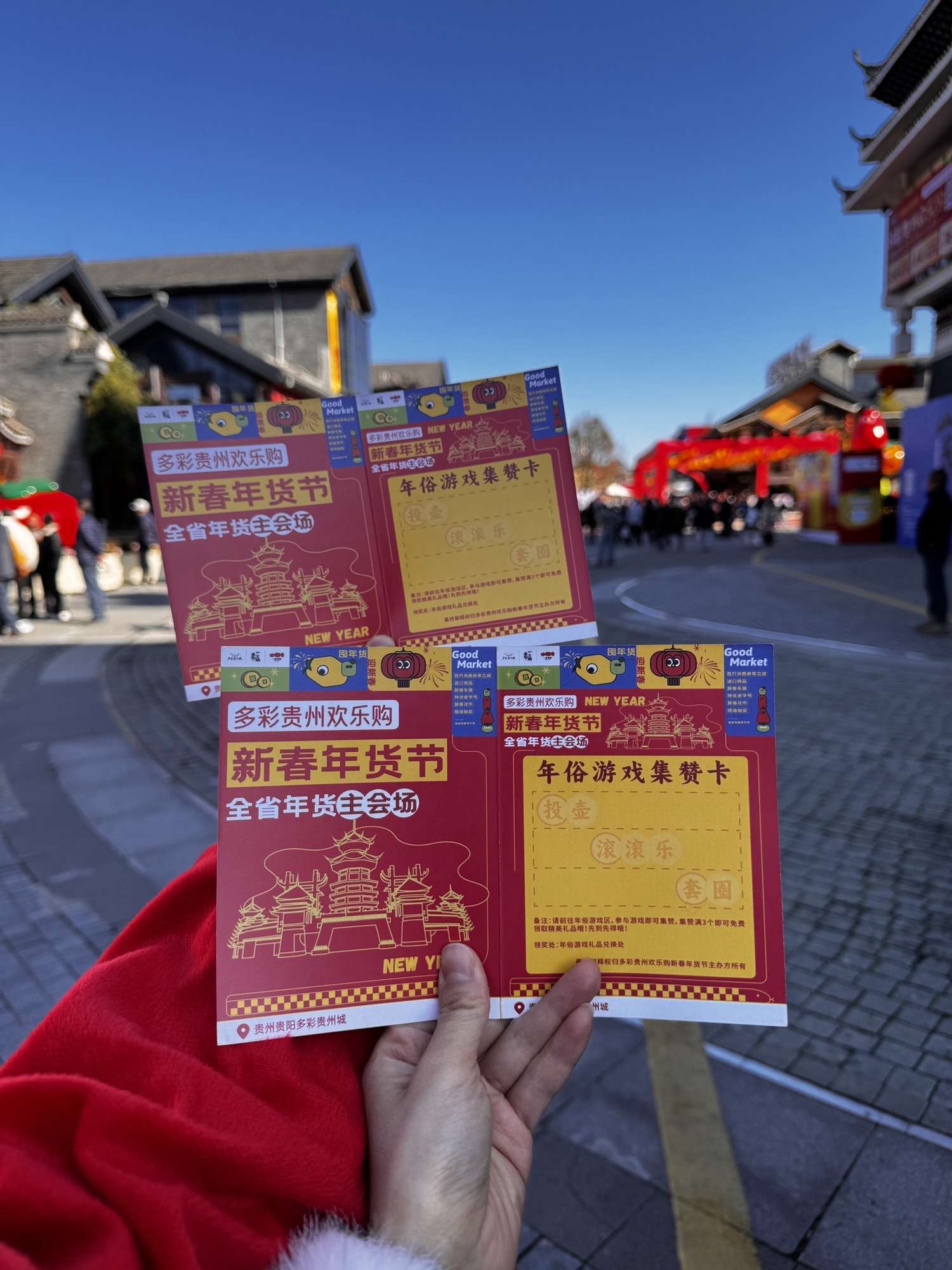 多彩贵州城旅行图片 1
