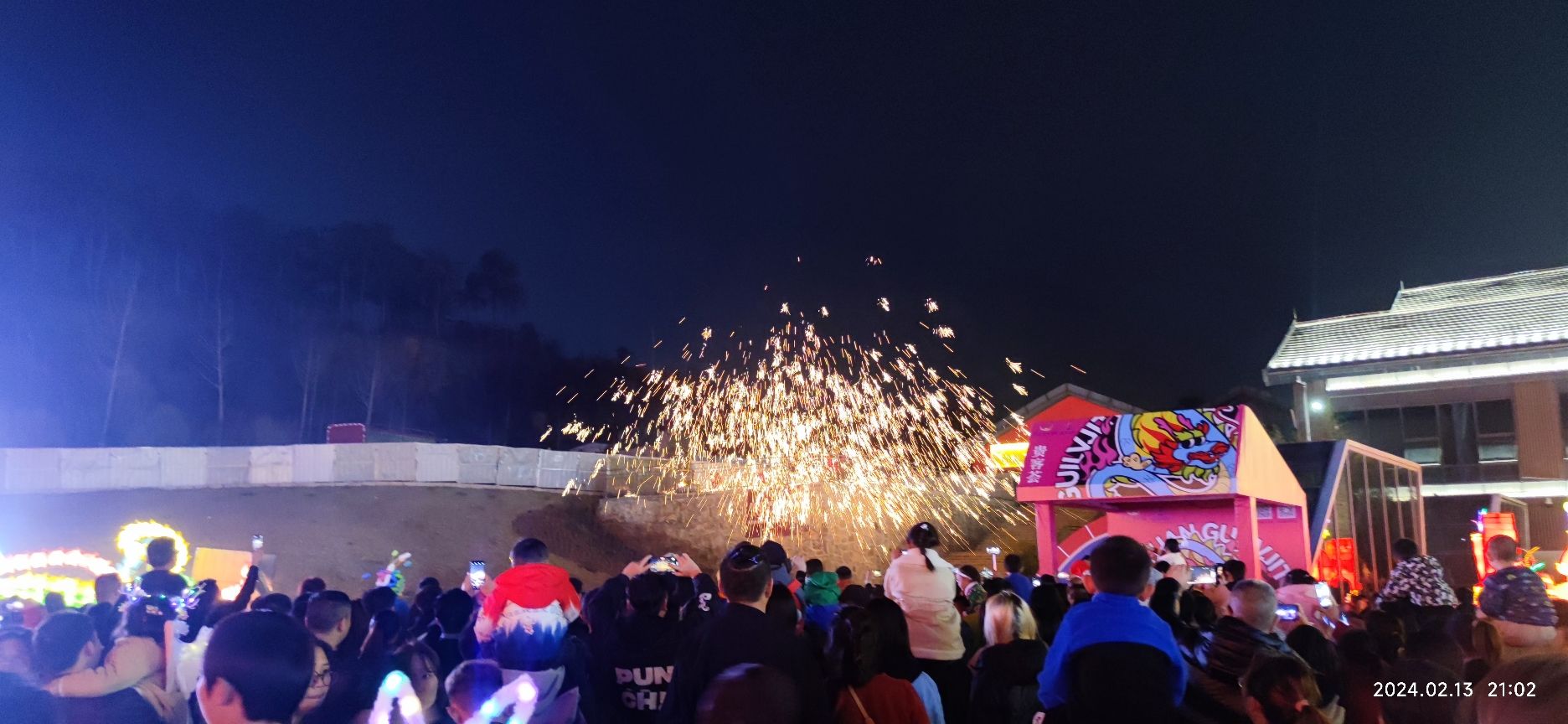 多彩贵州城旅行图片 2