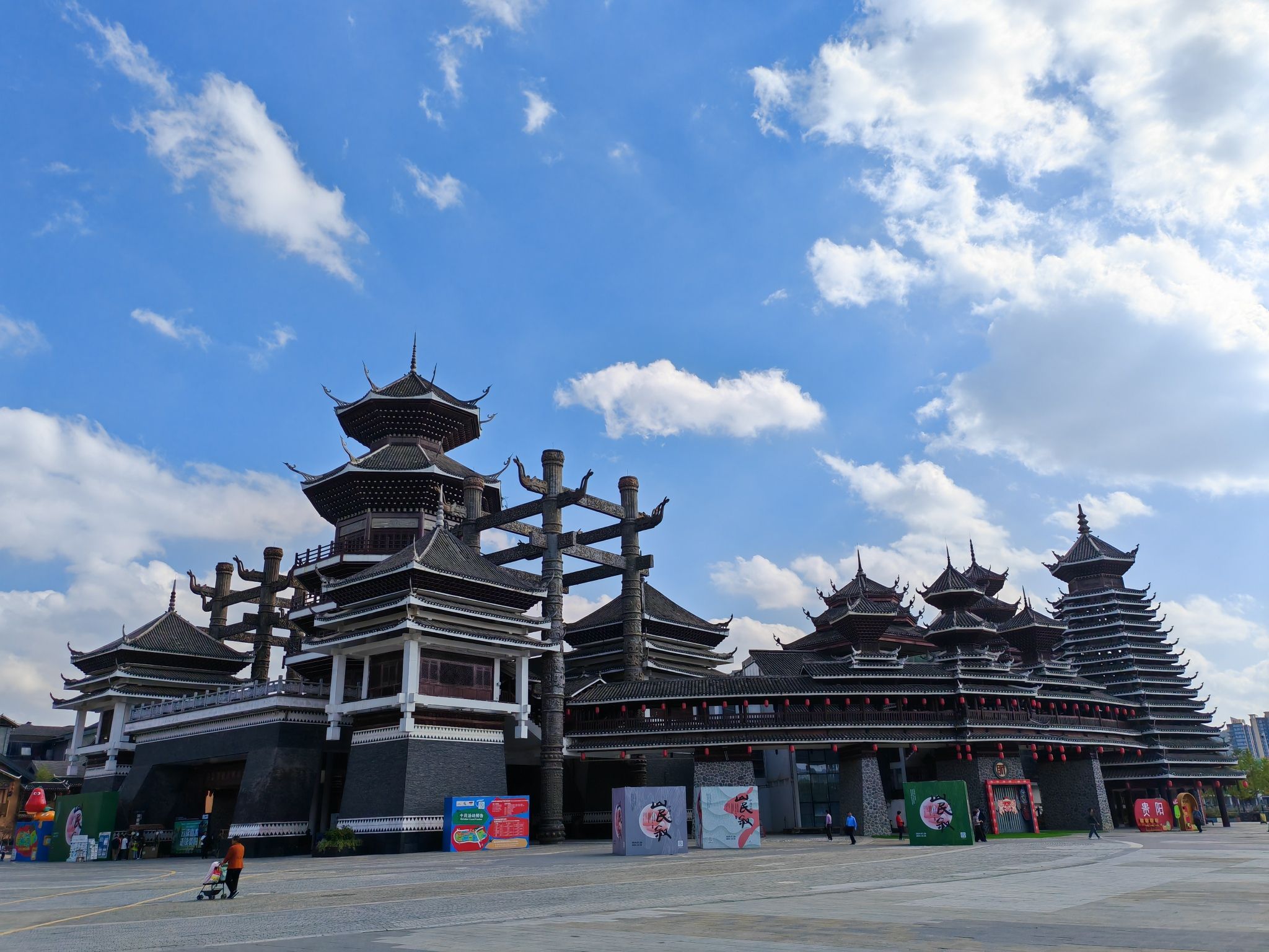 多彩贵州城旅行图片 1