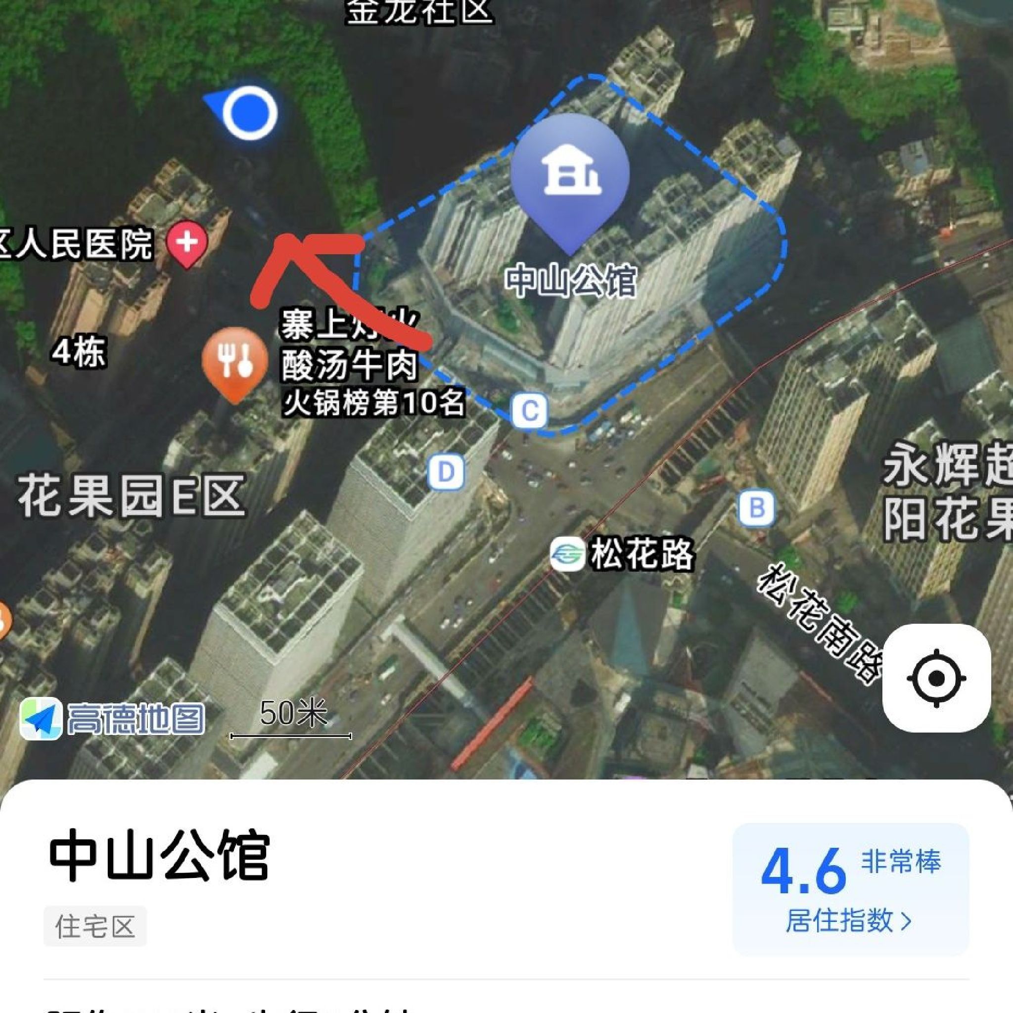 云贵山山头公园旅行图片 1