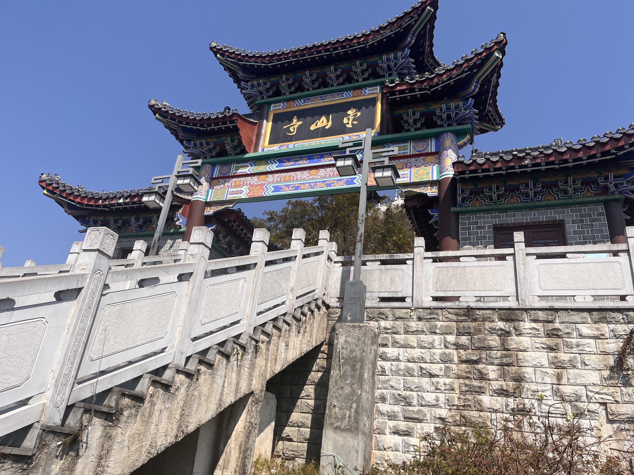 东山公园旅行图片 1