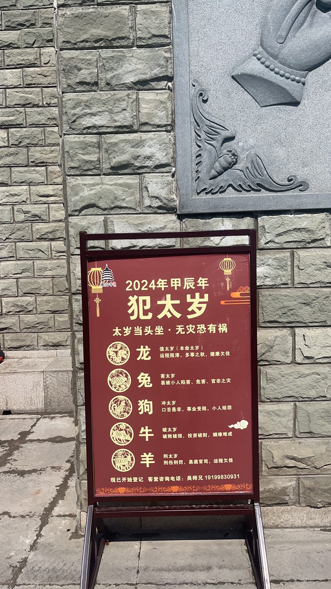 东山公园旅行图片 3