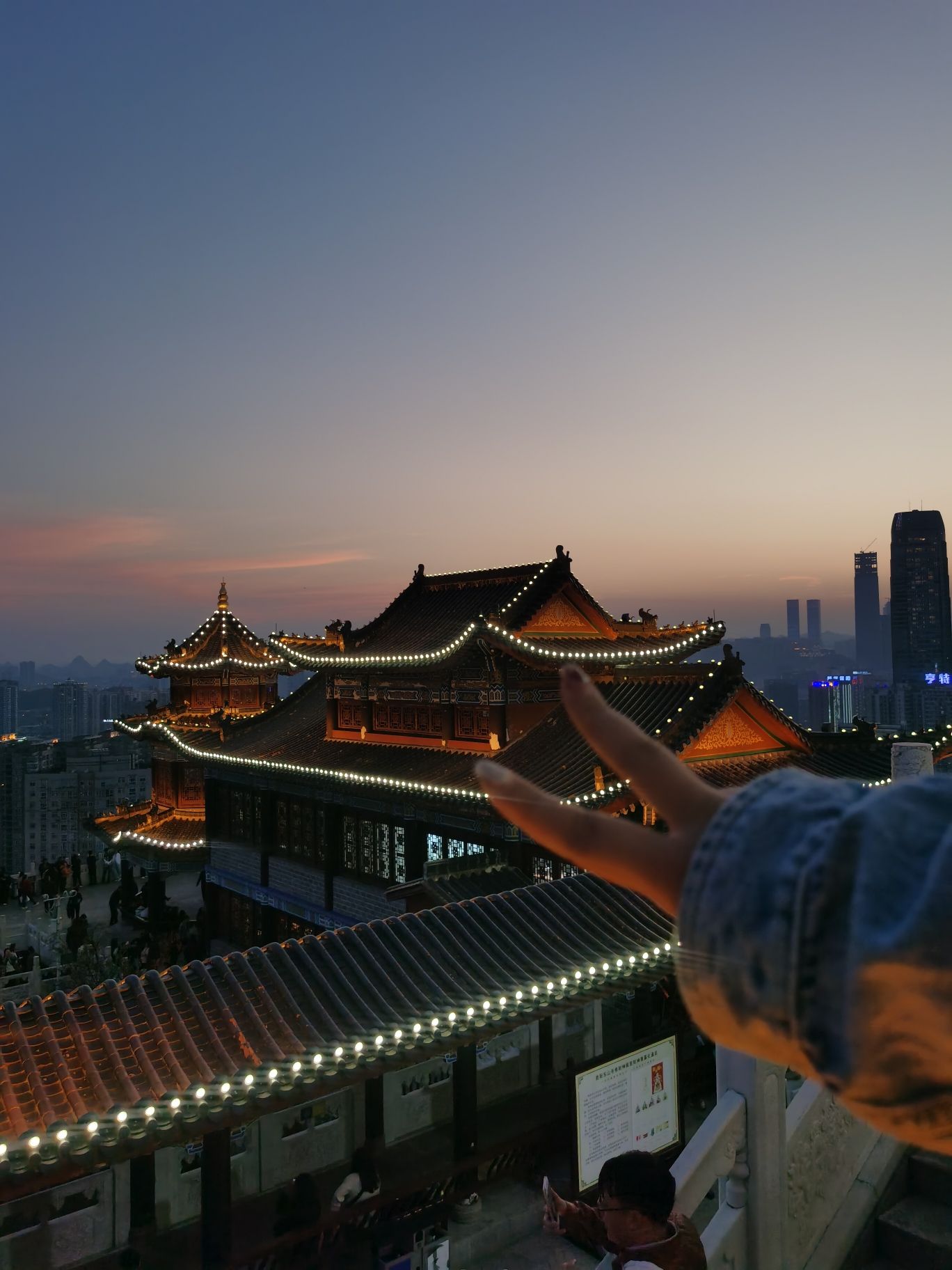 东山公园旅行图片 1