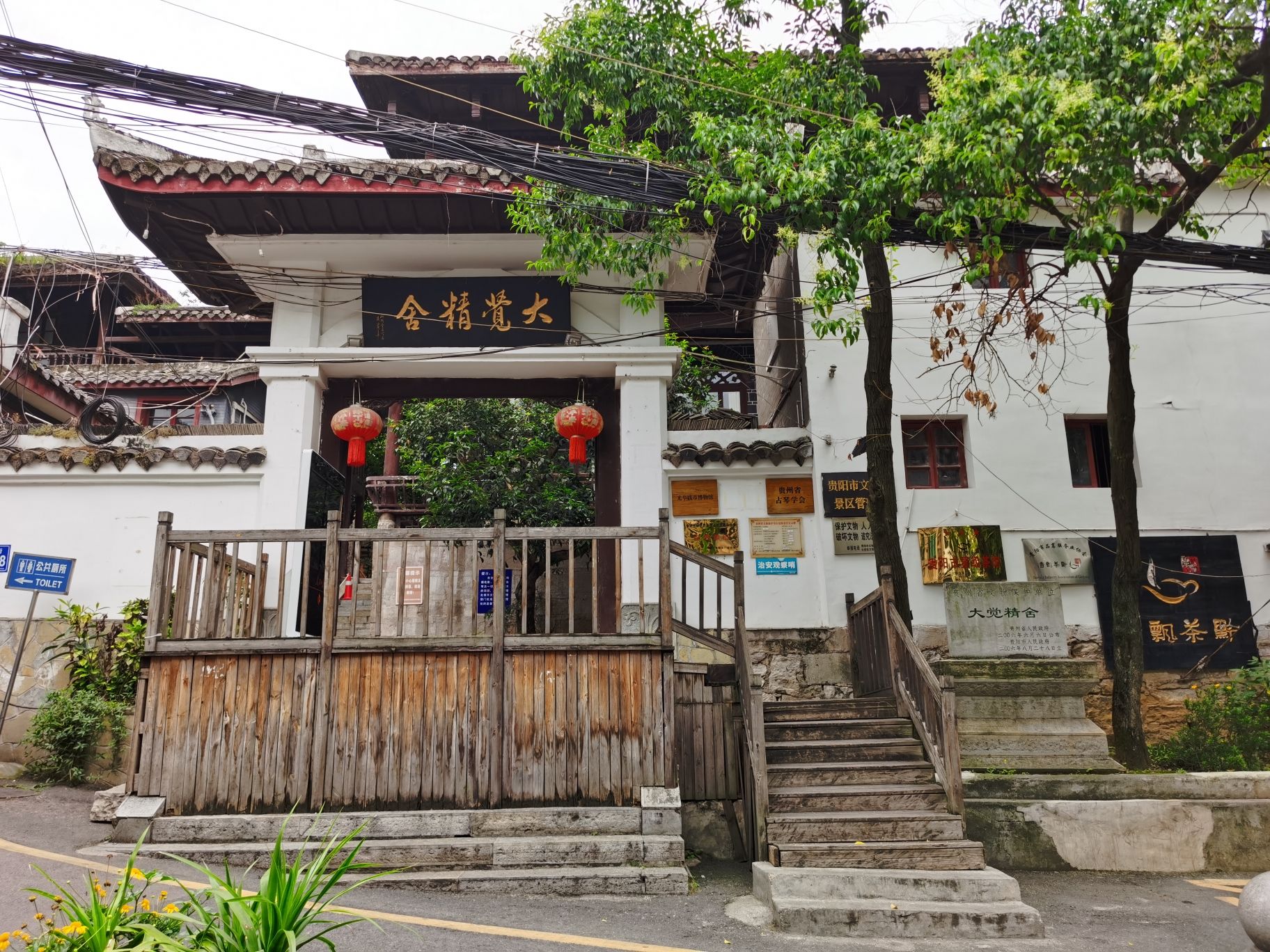 大觉精舍旅行图片 1
