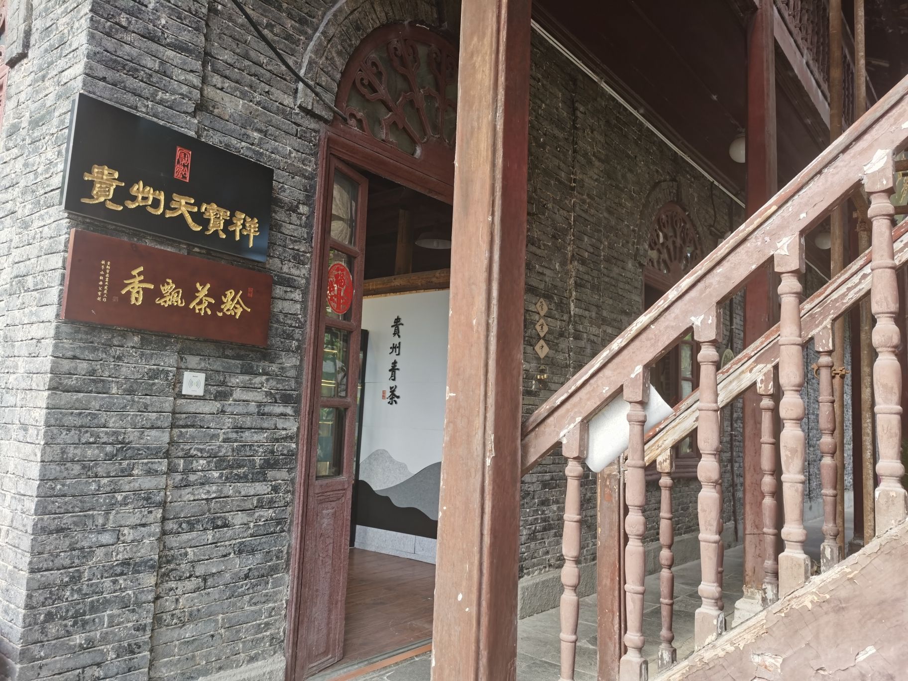 大觉精舍旅行图片 3