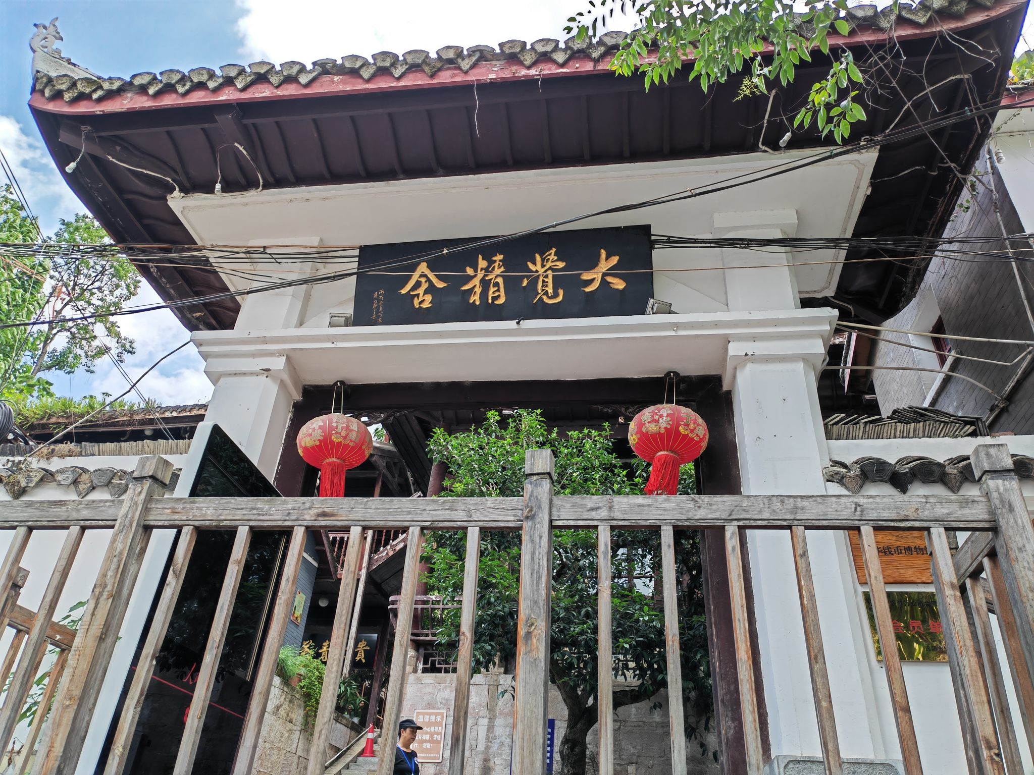 大觉精舍旅行图片 1