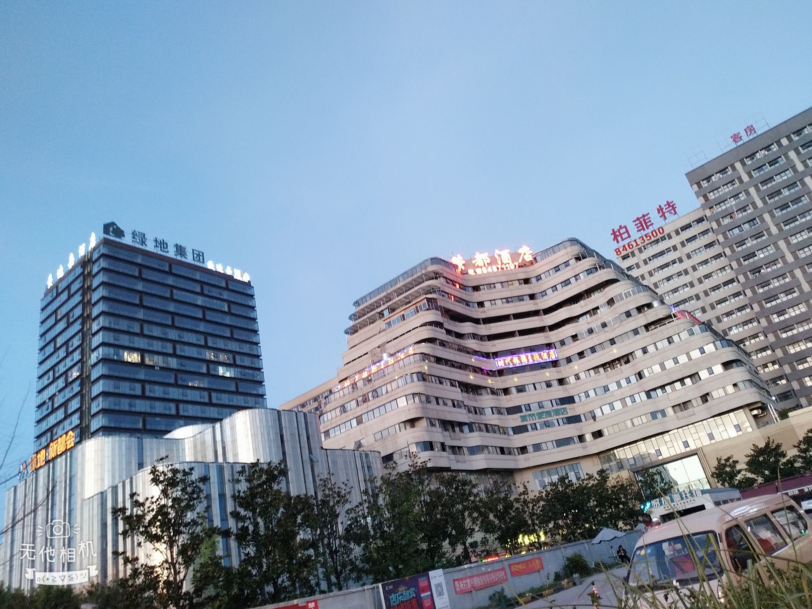 绿地·新都会