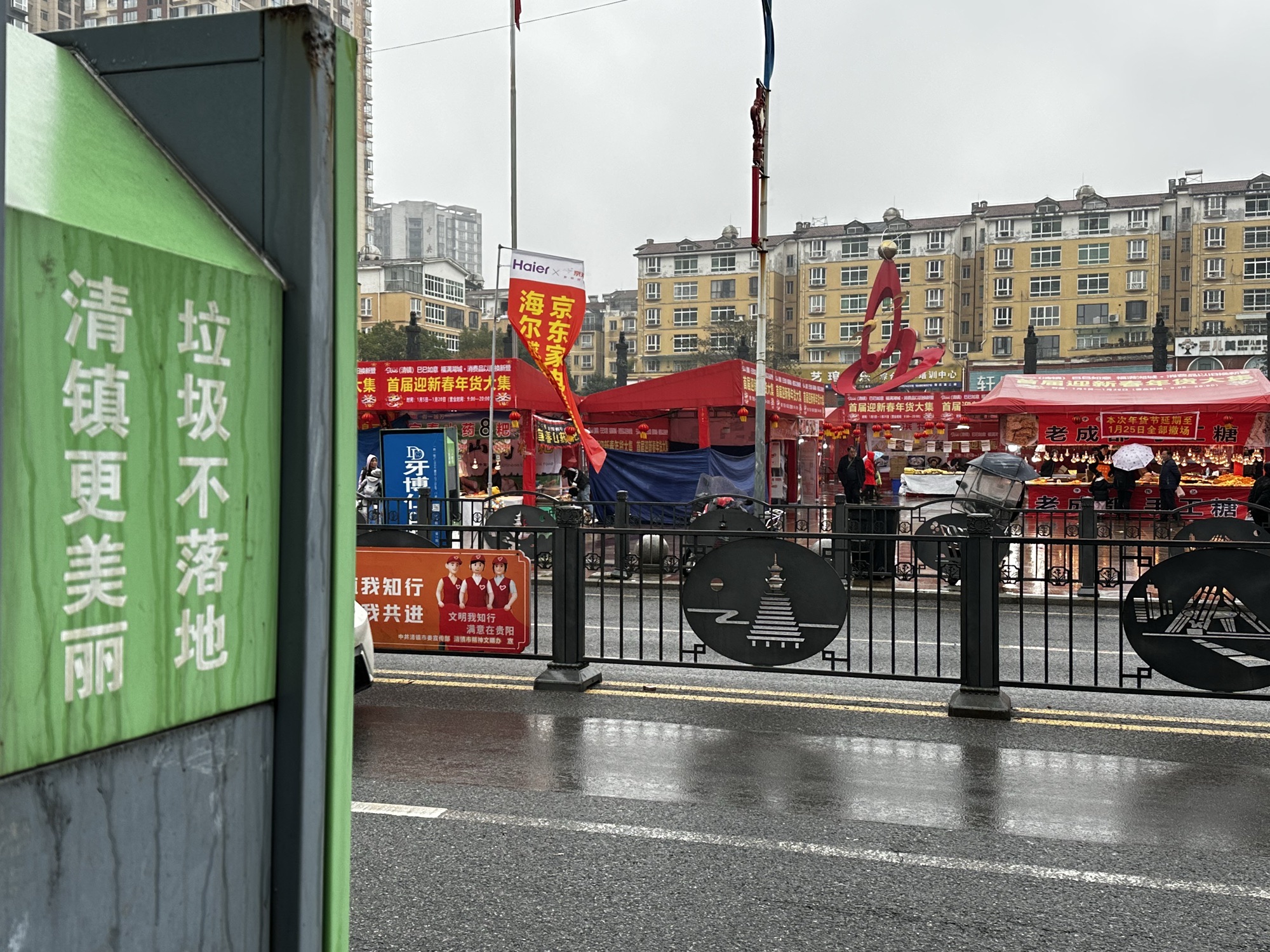 人民广场旅行图片 1