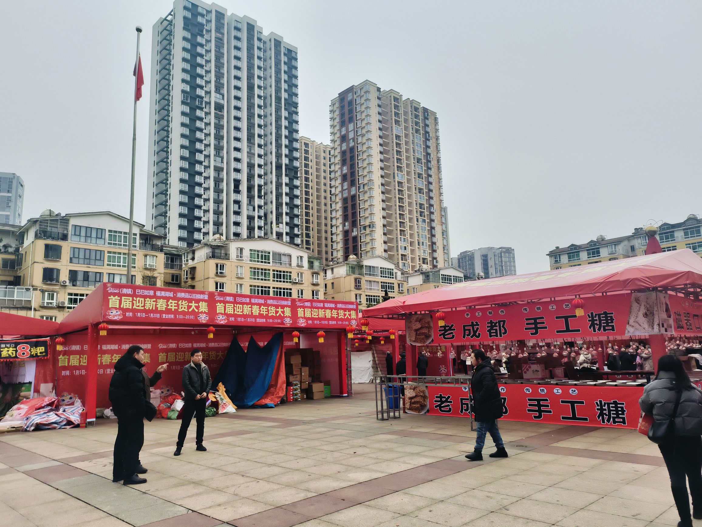 人民广场旅行图片 2