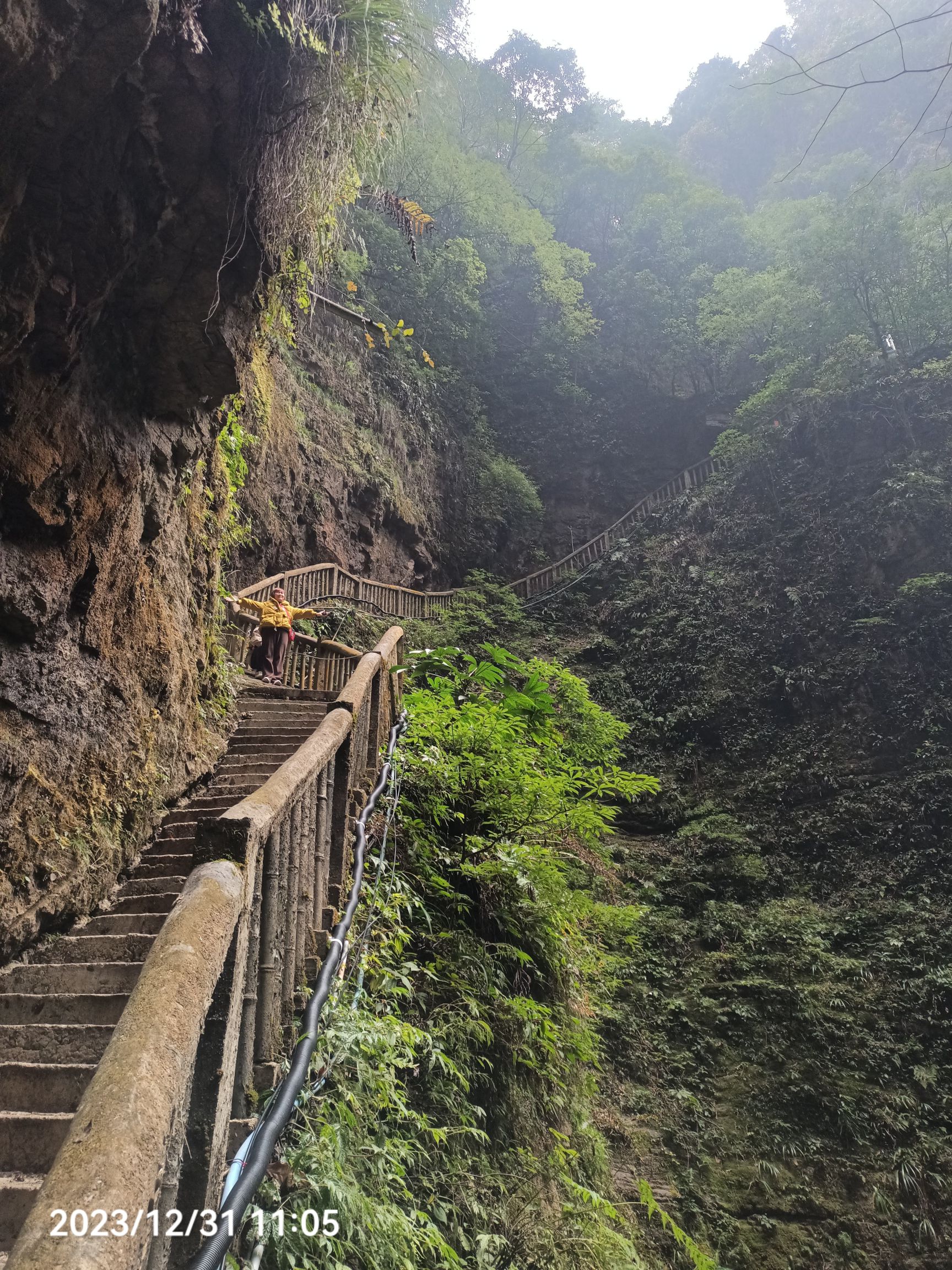 猴耳天坑旅行图片 2