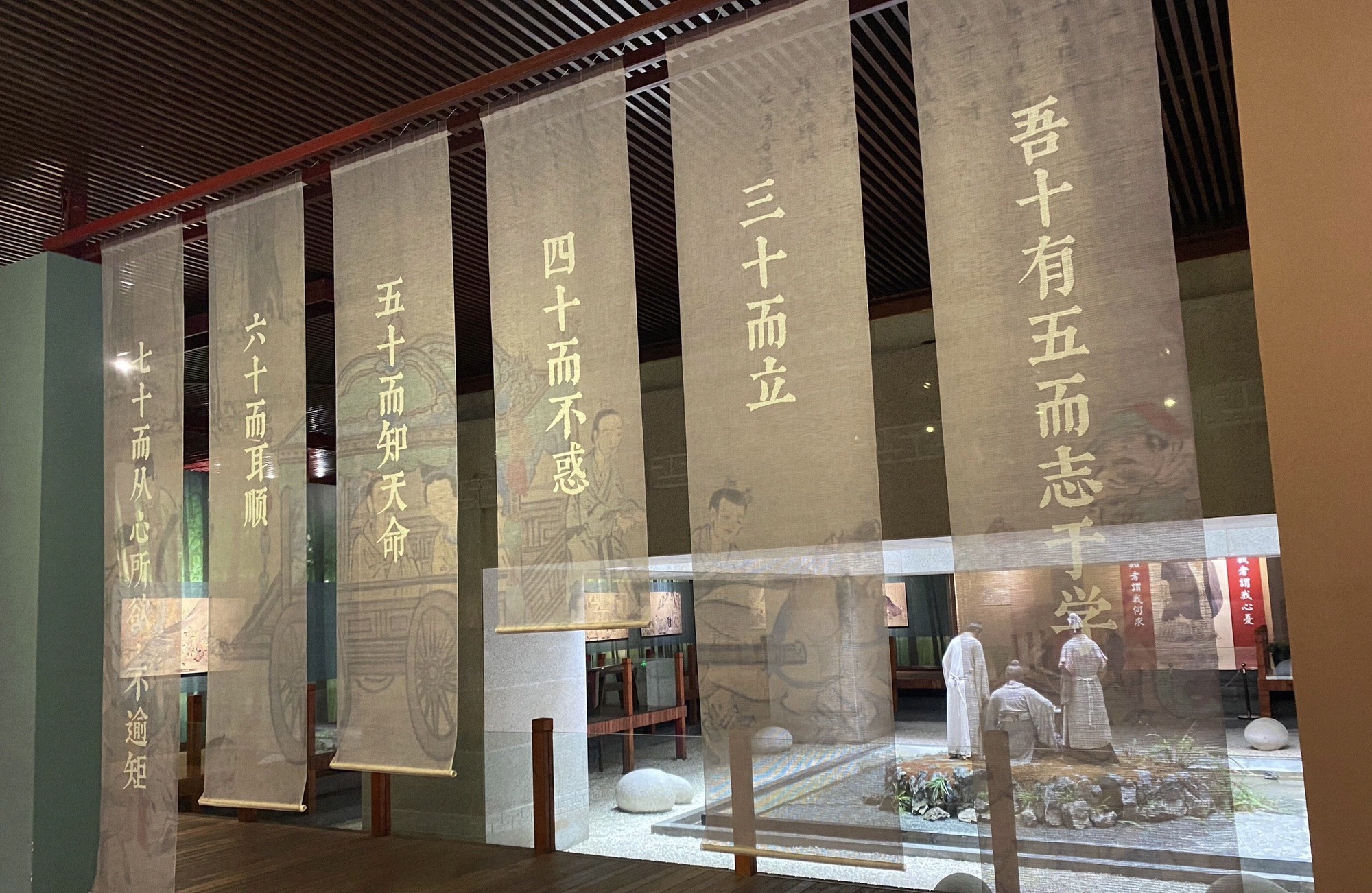 孔学堂旅行图片 2