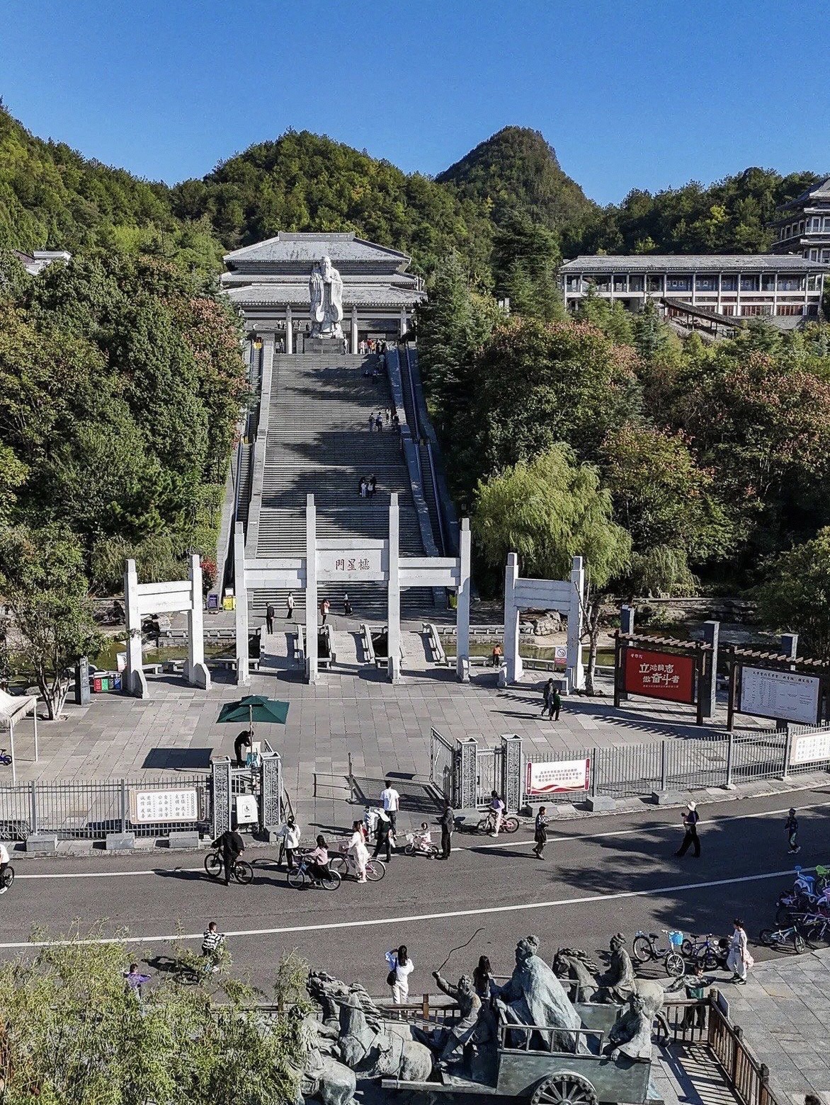 孔学堂旅行图片 3