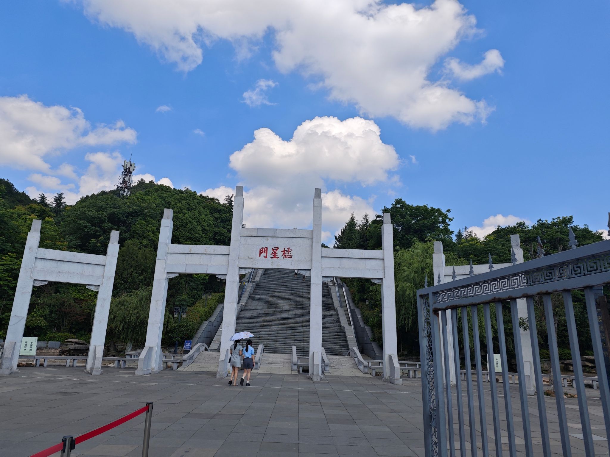 孔学堂旅行图片 1